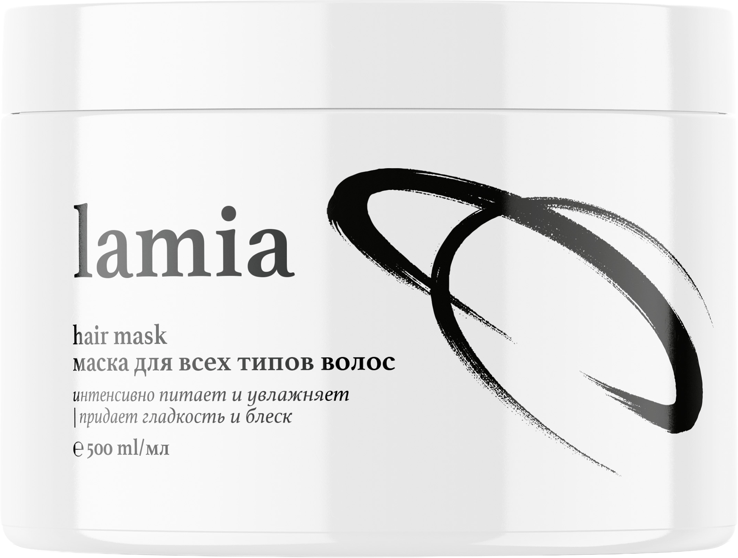 Изображение товара Маска для волос LAMIA 500мл с кератином и витамином E для восстановления и гладкости