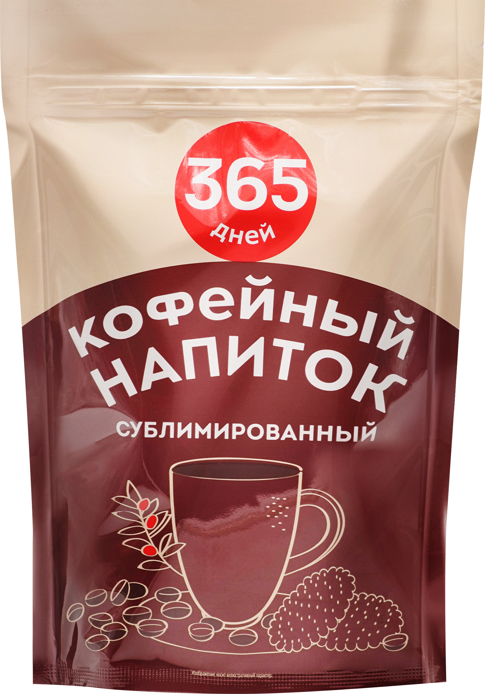 Изображение товара Растворимый кофейный напиток 365 ДНЕЙ с каскарой, бодрящий вкус Изображение товара Растворимый кофейный напиток 365 ДНЕЙ с каскарой, бодрящий вкус