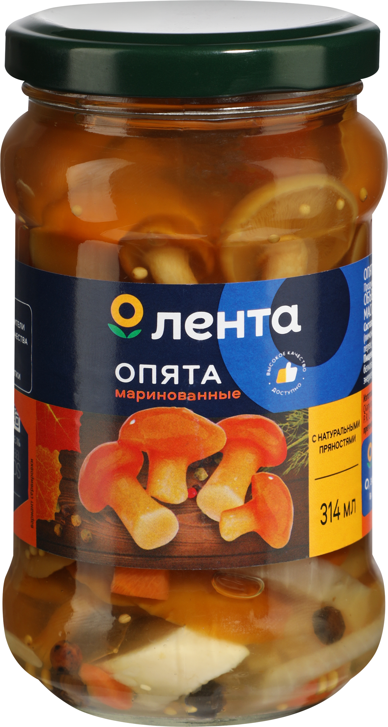 Изображение товара Опята маринованные ЛЕНТА 314мл - аппетитная закуска для салатов и блюд