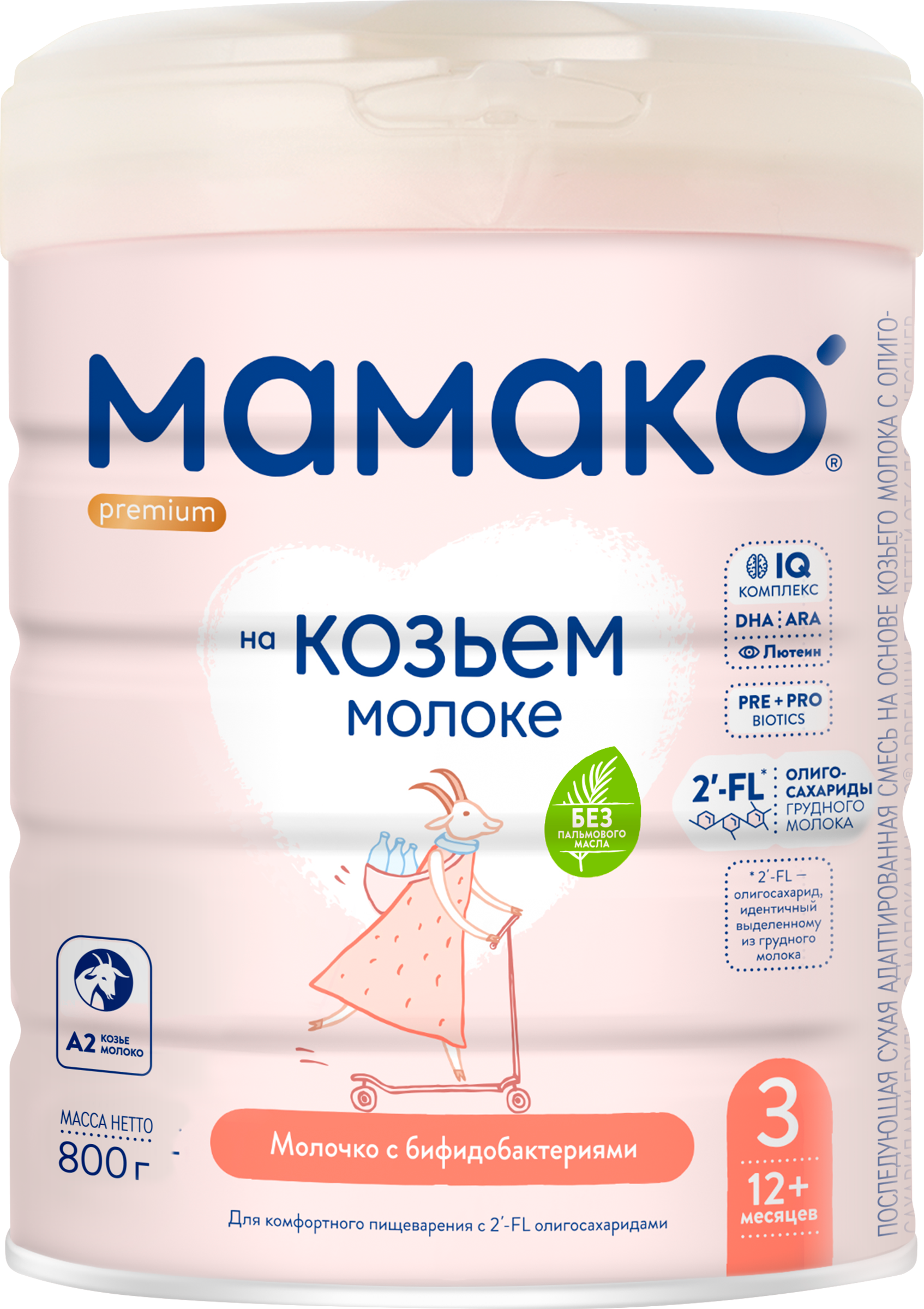 Изображение товара Напиток молочный МАМАКО 3 Premium на козьем молоке с 2FL, 800г Изображение товара Напиток молочный МАМАКО 3 Premium на козьем молоке с 2FL, 800г