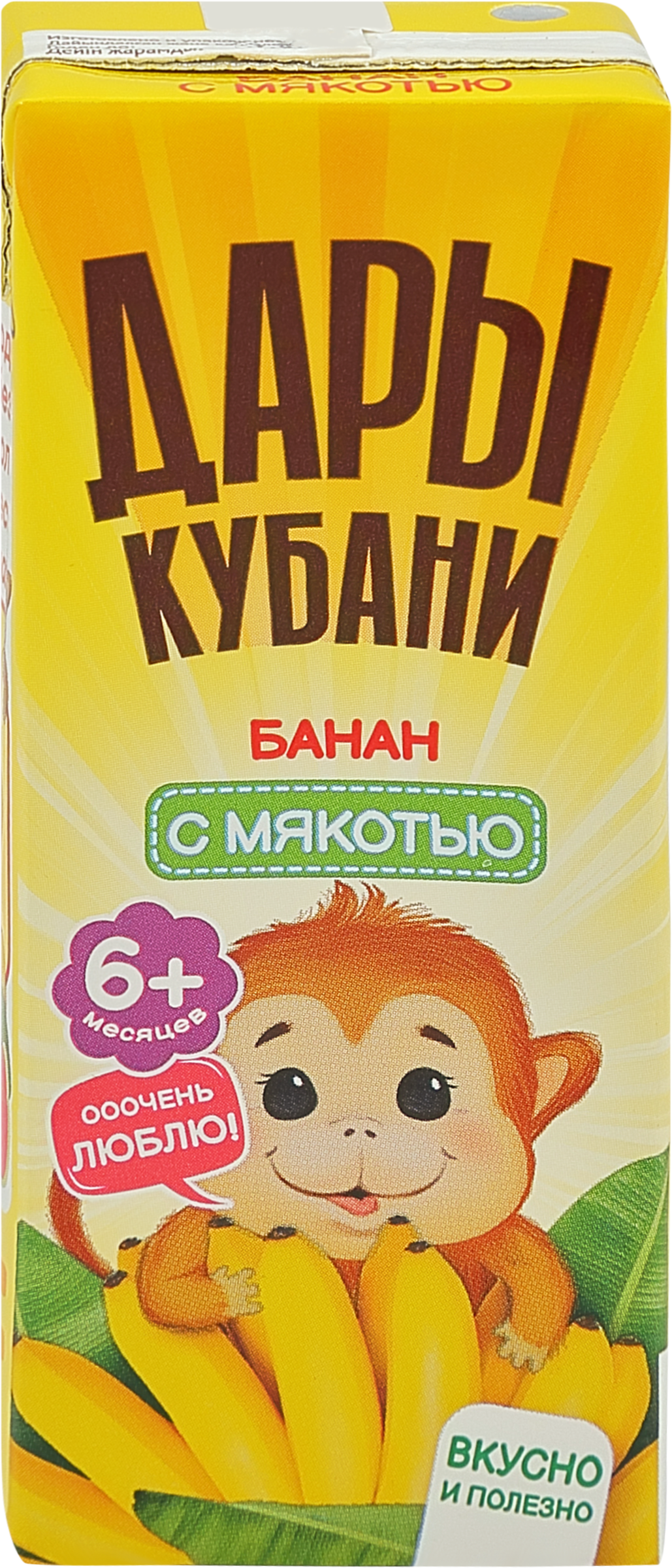 Изображение товара Нектар фруктовый ДАРЫ КУБАНИ Банановый с мякотью для детей с 6 месяцев 200мл Изображение товара Нектар фруктовый ДАРЫ КУБАНИ Банановый с мякотью для детей с 6 месяцев 200мл