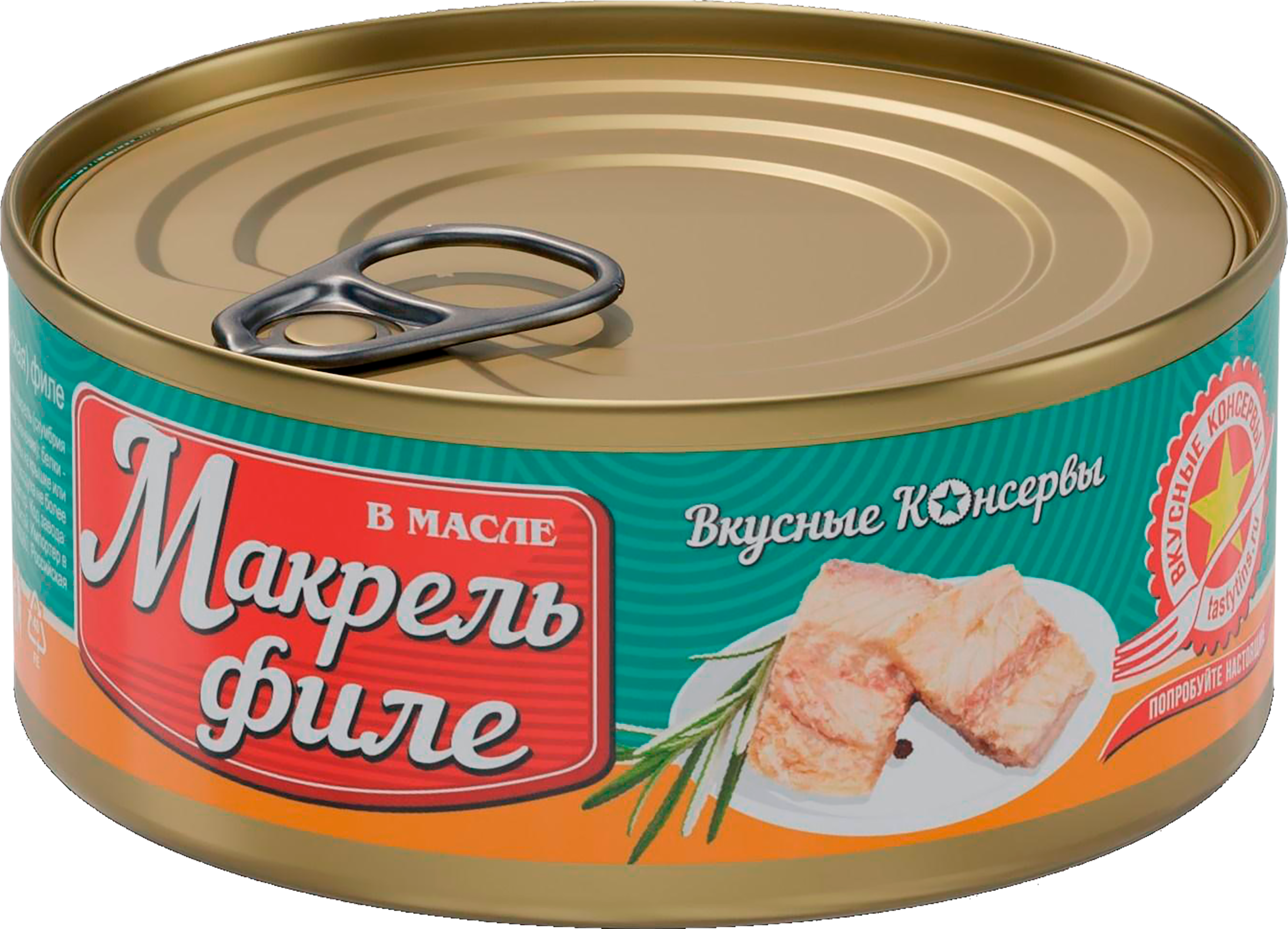Изображение товара Макрель ВКУСНЫЕ КОНСЕРВЫ в масле, 140г - натуральное рыбное блюдо Изображение товара Макрель ВКУСНЫЕ КОНСЕРВЫ в масле, 140г - натуральное рыбное блюдо
