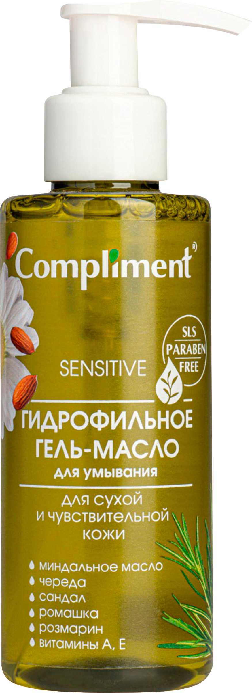 Изображение товара Гель-масло гидрофильное для умывания COMPLIMENT для сухой и чувствительной кожи, 150мл Изображение товара Гель-масло гидрофильное для умывания COMPLIMENT для сухой и чувствительной кожи, 150мл