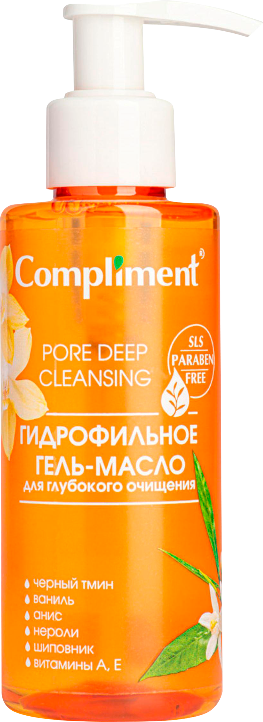 Изображение товара Гель-масло гидрофильное COMPLIMENT для глубокого очищения 150мл Изображение товара Гель-масло гидрофильное COMPLIMENT для глубокого очищения 150мл