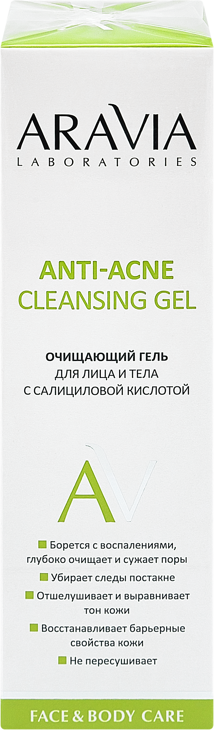 Изображение товара Гель для лица и тела ARAVIA LABORATORIES Anti-Acne Cleansing с салициловой кислотой