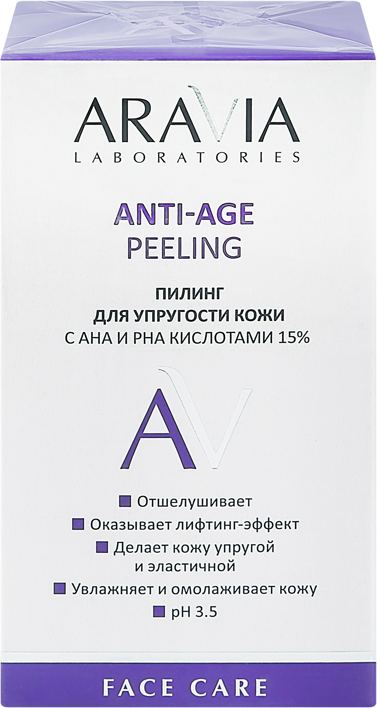 Изображение товара Пилинг для лица ARAVIA LABORATORIES Anti-Age с AHA и PHA кислотами 15% 50мл