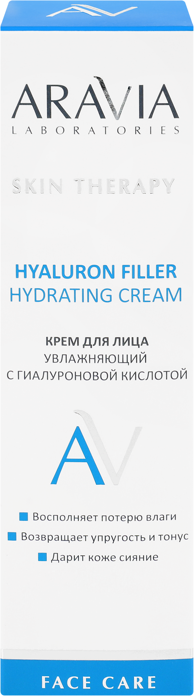 Изображение товара Крем для лица ARAVIA LABORATORIES Hyaluron Filler увлажняющий с гиалуроновой кислотой, 50мл