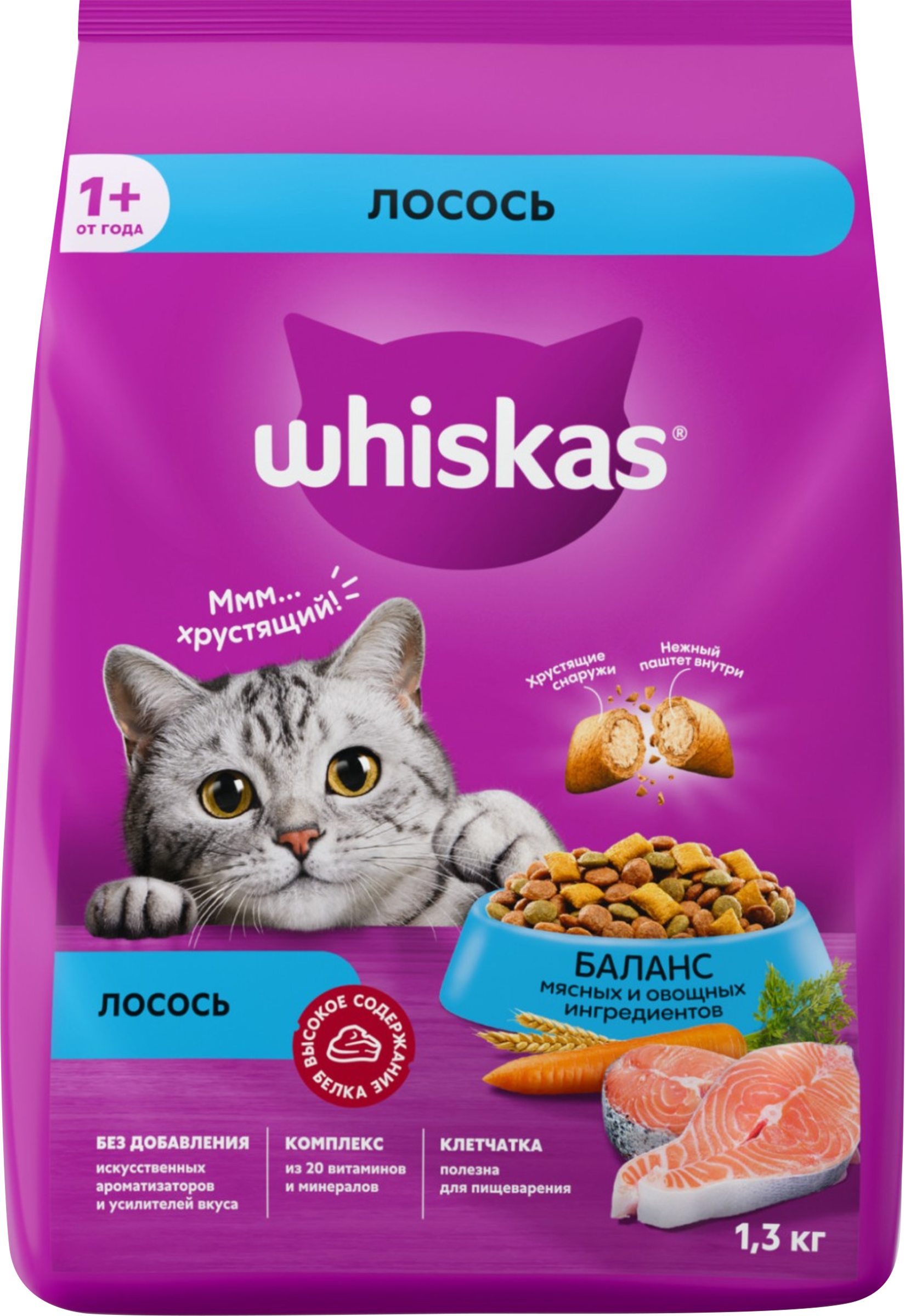 Изображение товара Сухой корм WHISKAS для взрослых кошек с лососем 1,3 кг Изображение товара Сухой корм WHISKAS для взрослых кошек с лососем 1,3 кг