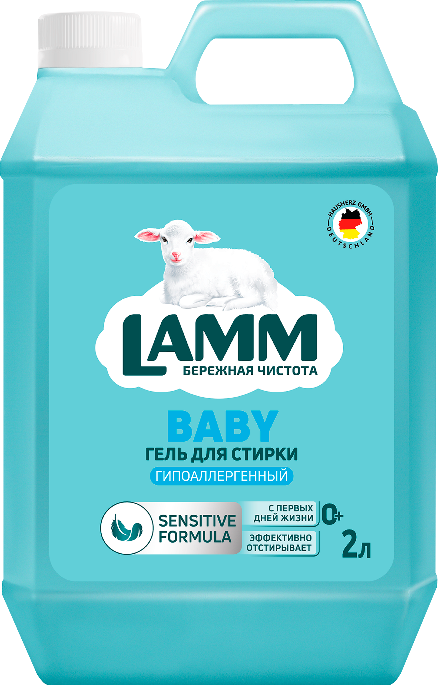 Изображение товара Гель для стирки детский LAMM, 2л Изображение товара Гель для стирки детский LAMM, 2л