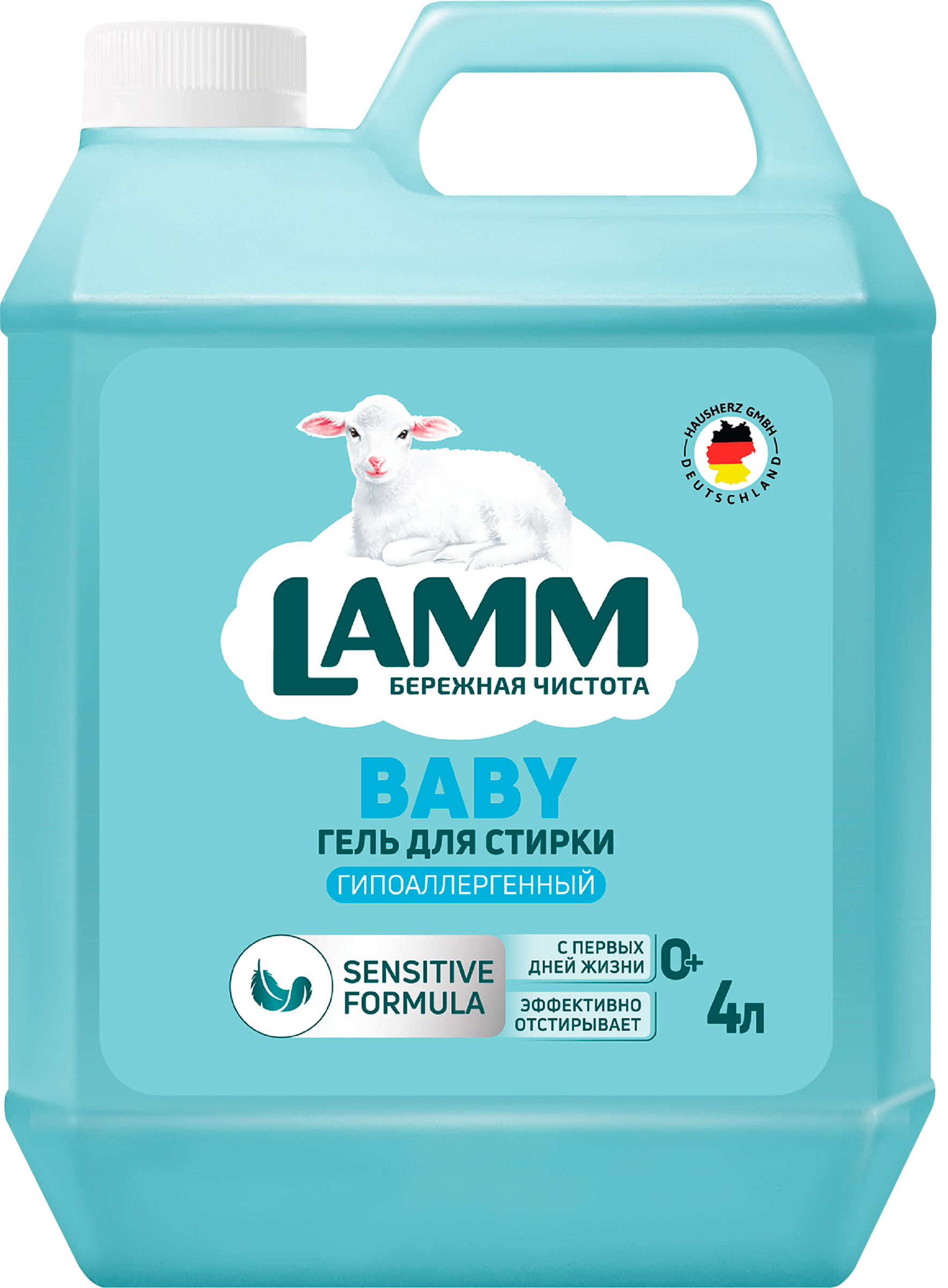 Изображение товара Гель для стирки детский LAMM 4л с безопасной формулой и глубокой очисткой Изображение товара Гель для стирки детский LAMM 4л с безопасной формулой и глубокой очисткой