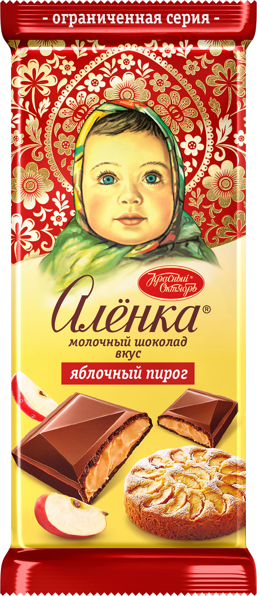 Изображение товара Шоколад молочный АЛЕНКА Яблочный пирог, 87г Изображение товара Шоколад молочный АЛЕНКА Яблочный пирог, 87г