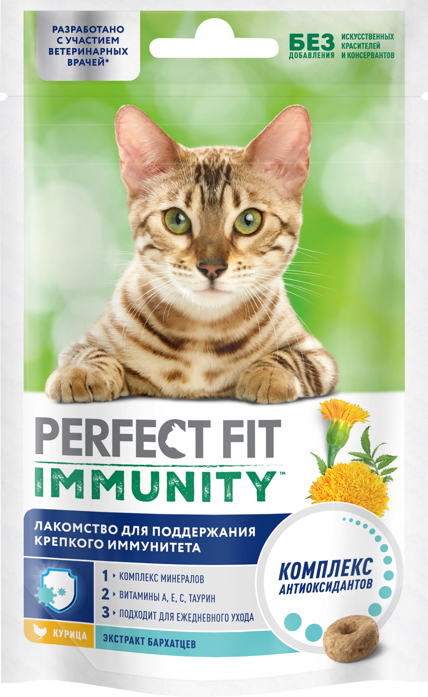Изображение товара Лакомство для кошек PERFECT FIT Immunity с курицей и экстрактом бархатцев Изображение товара Лакомство для кошек PERFECT FIT Immunity с курицей и экстрактом бархатцев