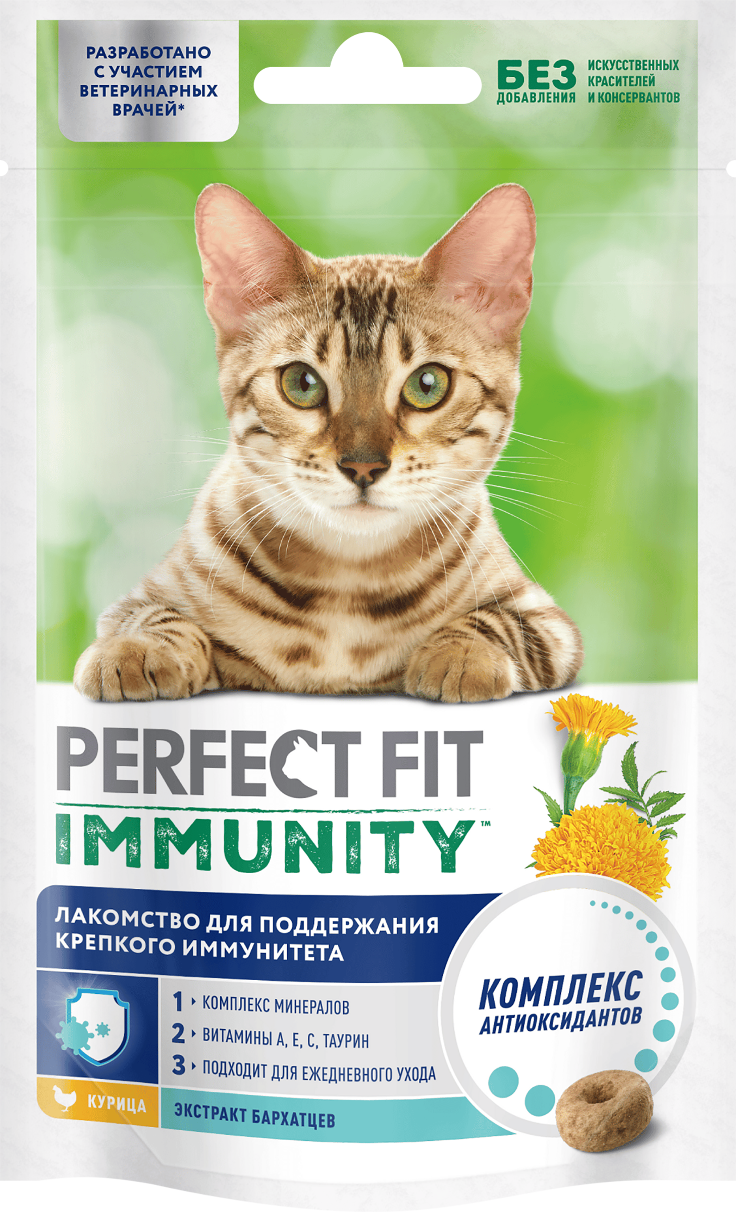 Изображение товара Лакомство для кошек PERFECT FIT Immunity с курицей и экстрактом бархатцев Изображение товара Лакомство для кошек PERFECT FIT Immunity с курицей и экстрактом бархатцев