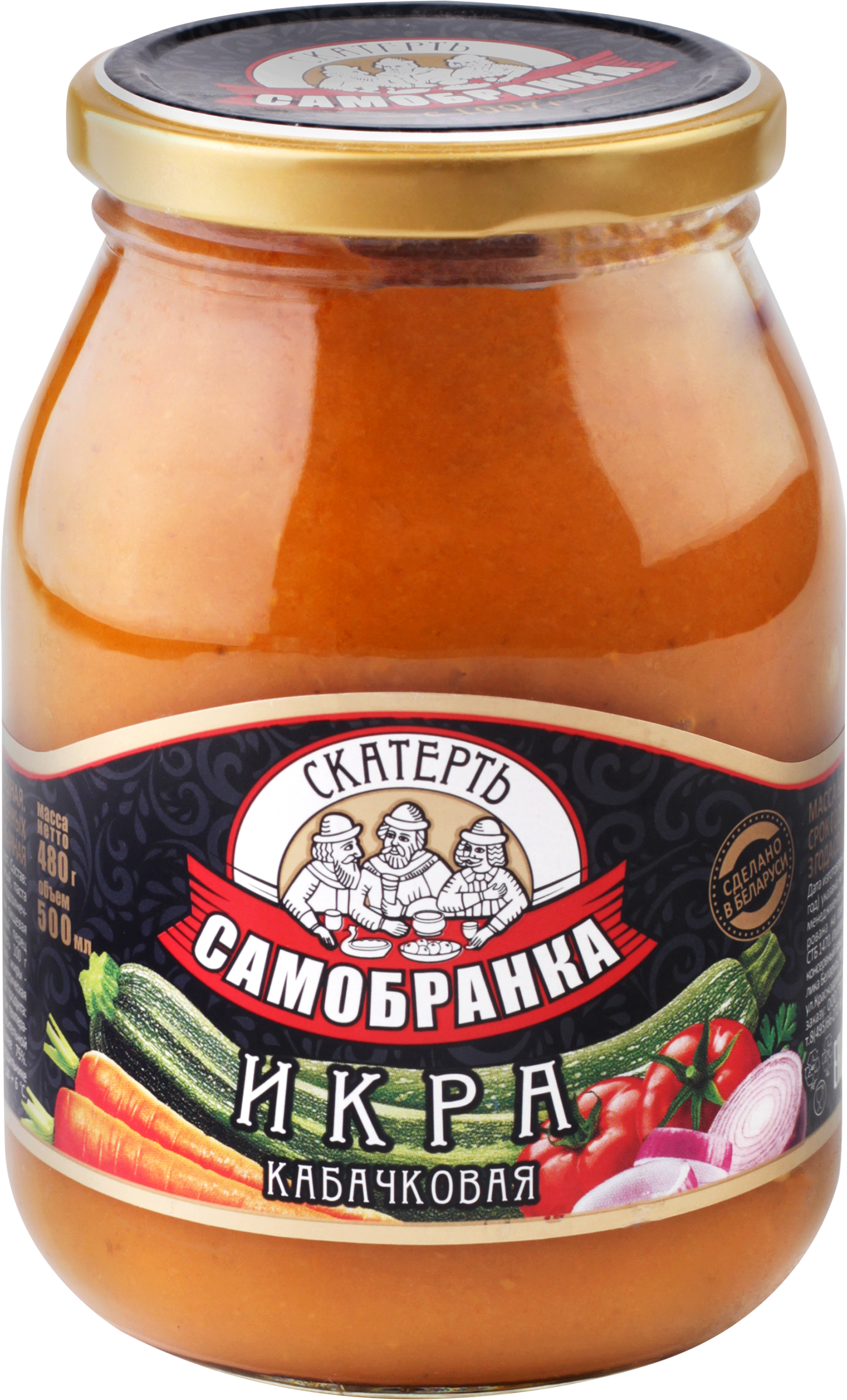 Изображение товара Икра кабачковая СКАТЕРЬ-САМОБРАНКА из уваренных кабачков, 480г Изображение товара Икра кабачковая СКАТЕРЬ-САМОБРАНКА из уваренных кабачков, 480г