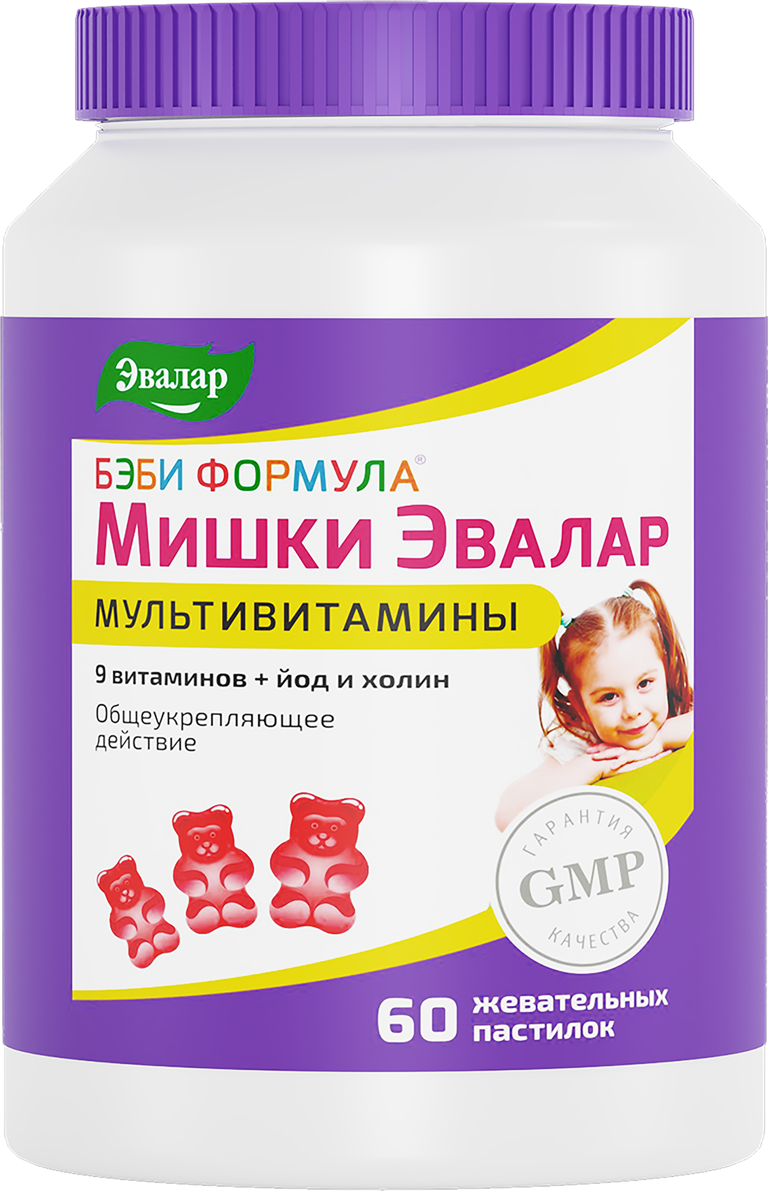 Изображение товара Детские витамины ЭВАЛАР Мишки с 3 лет, жевательные пастилки, 60 шт Изображение товара Детские витамины ЭВАЛАР Мишки с 3 лет, жевательные пастилки, 60 шт