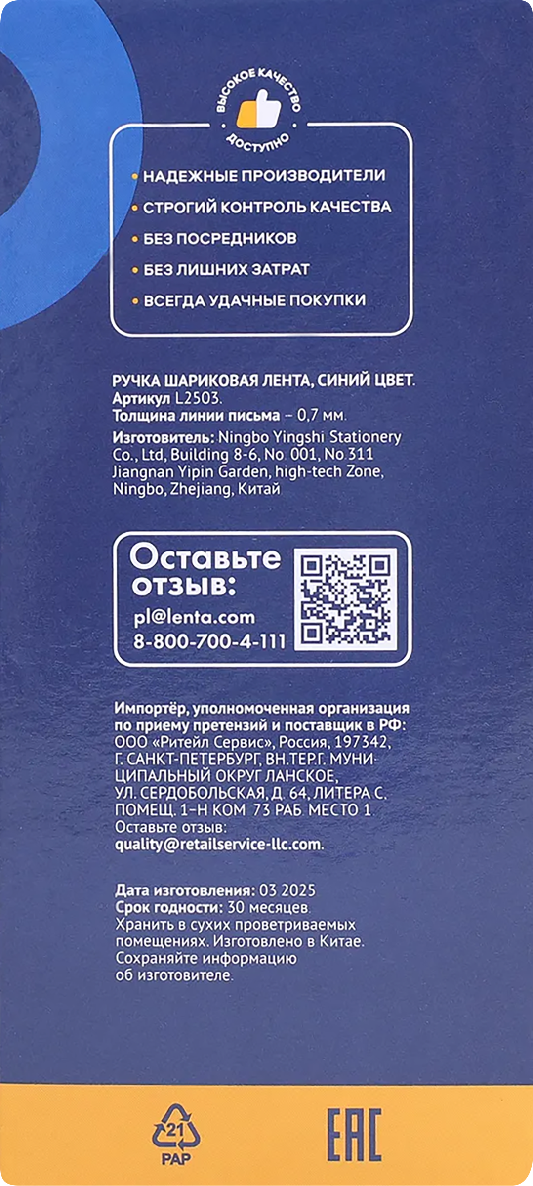 Превью изображения товара