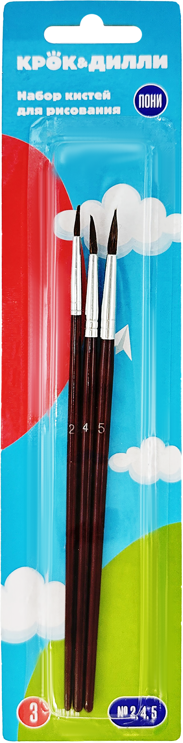 Изображение товара Набор кистей КРОК&ДИЛЛИ №2, №4, №5, Арт. GT95012, 3шт Изображение товара Набор кистей КРОК&ДИЛЛИ №2, №4, №5, Арт. GT95012, 3шт