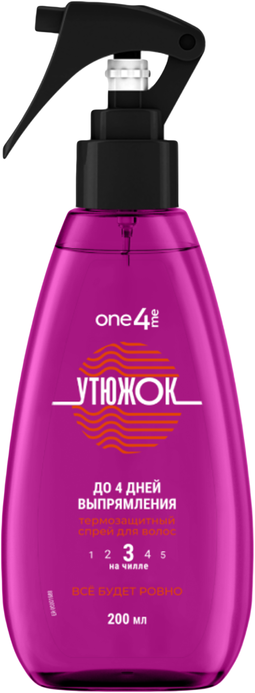 Изображение товара Спрей выпрямляющий для укладки ONE4ME термозащитный 200мл