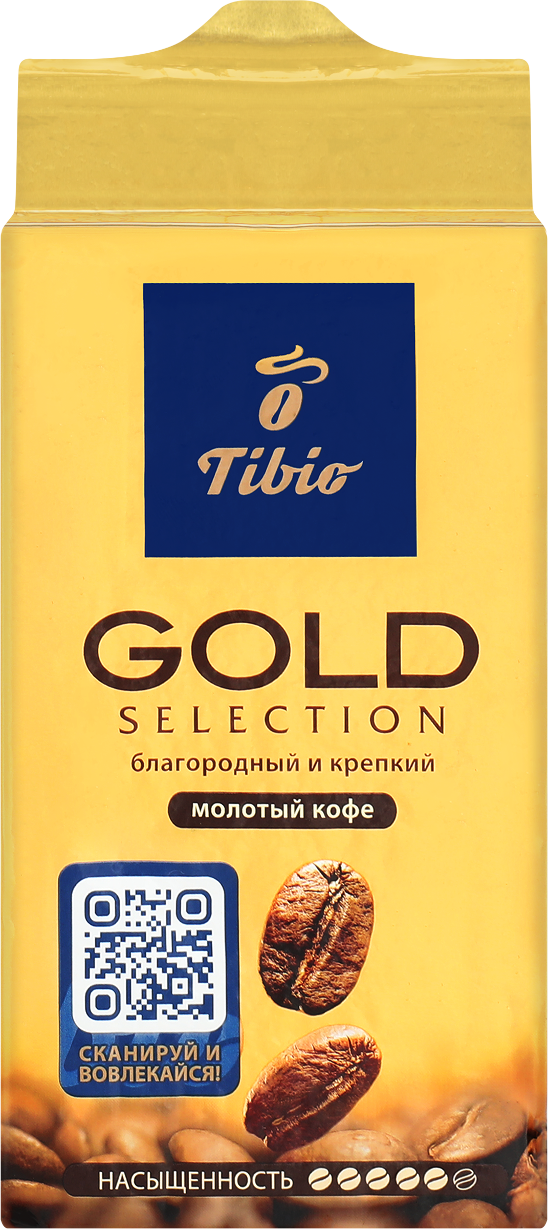 Изображение товара Кофе молотый TIBIO Голд Селекшн натуральный жареный 250г Изображение товара Кофе молотый TIBIO Голд Селекшн натуральный жареный 250г