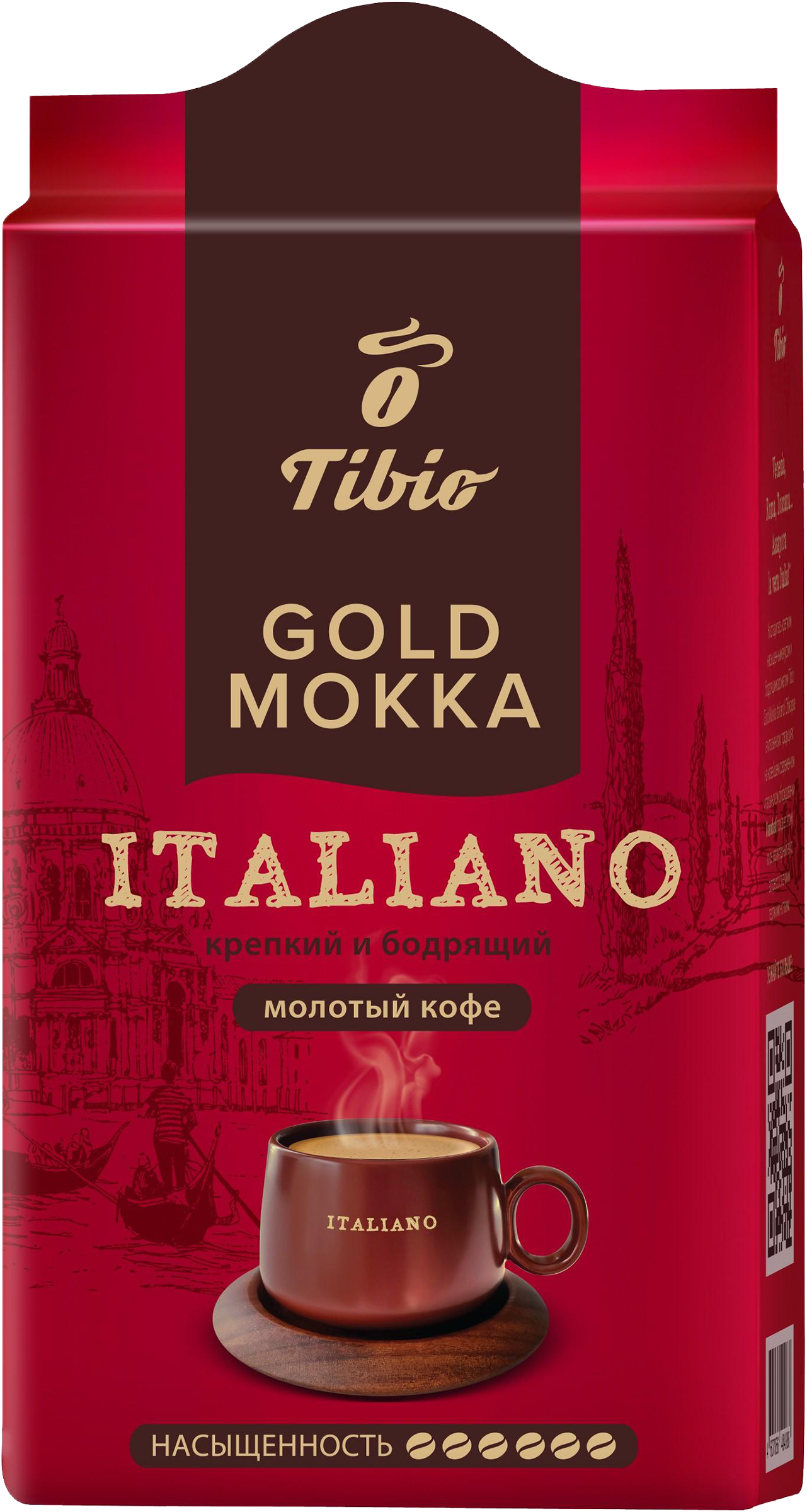 Изображение товара Кофе молотый TIBIO Голд Мокка Итальяно 250г натуральный жареный для крепкого вкуса Изображение товара Кофе молотый TIBIO Голд Мокка Итальяно 250г натуральный жареный для крепкого вкуса