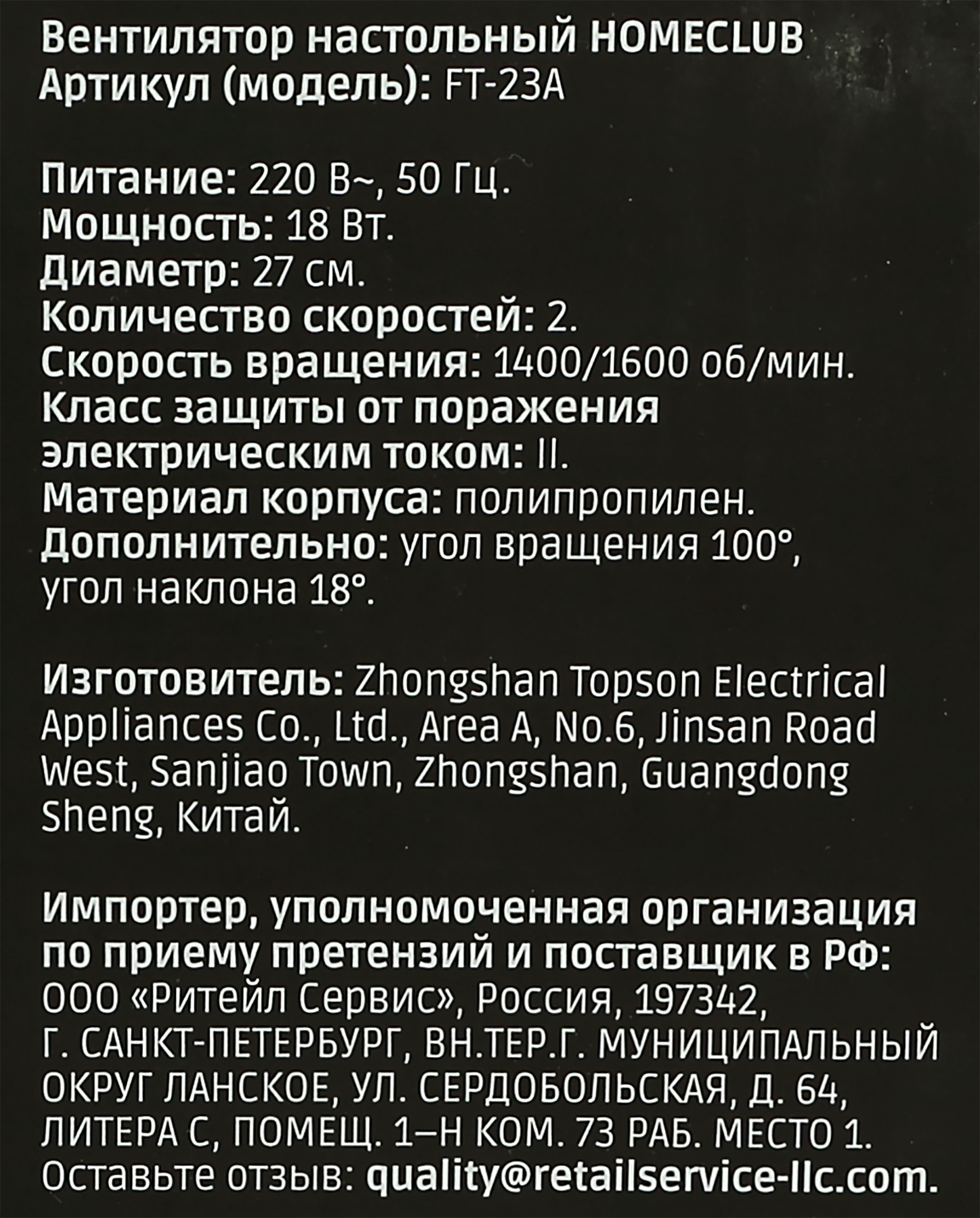 Превью изображения товара