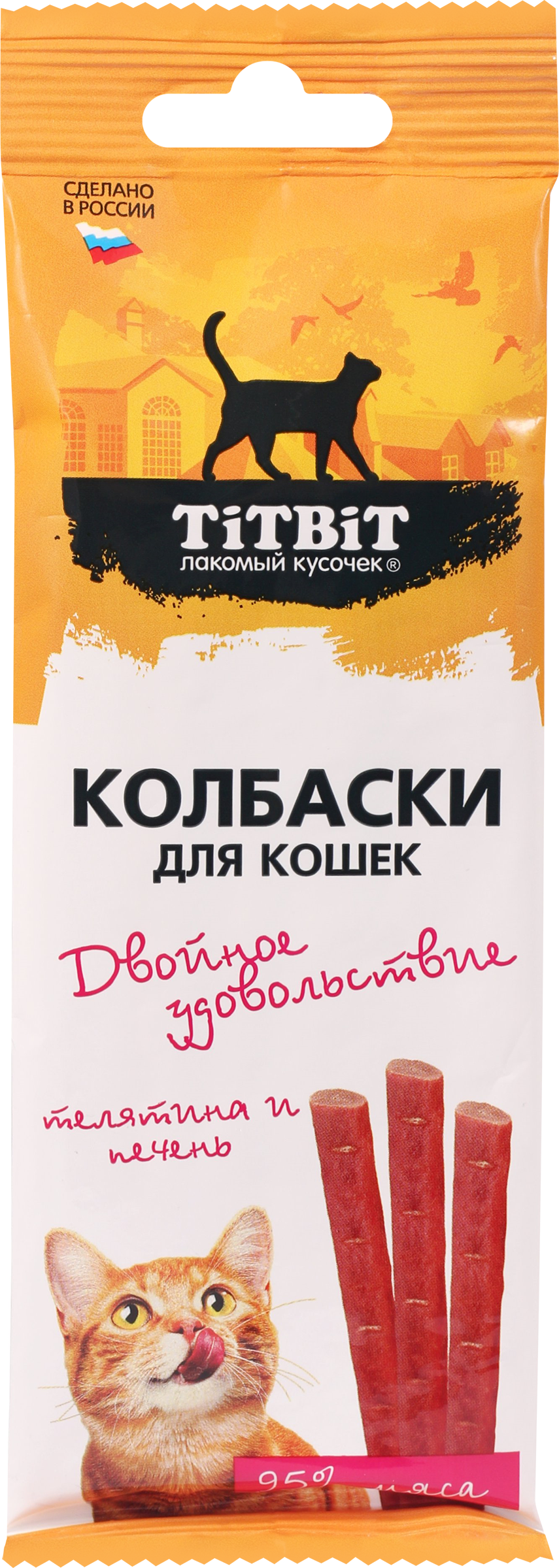 Изображение товара Лакомство для кошек TITBIT Колбаски Телятина и печень 45г натуральное кормление Изображение товара Лакомство для кошек TITBIT Колбаски Телятина и печень 45г натуральное кормление