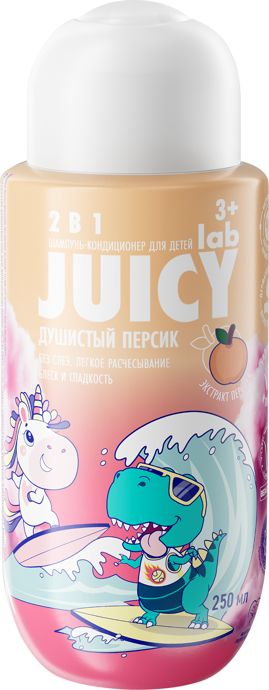 Изображение товара Детский шампунь-кондиционер JUICY LAB 2в1 Персик с натуральными ингредиентами