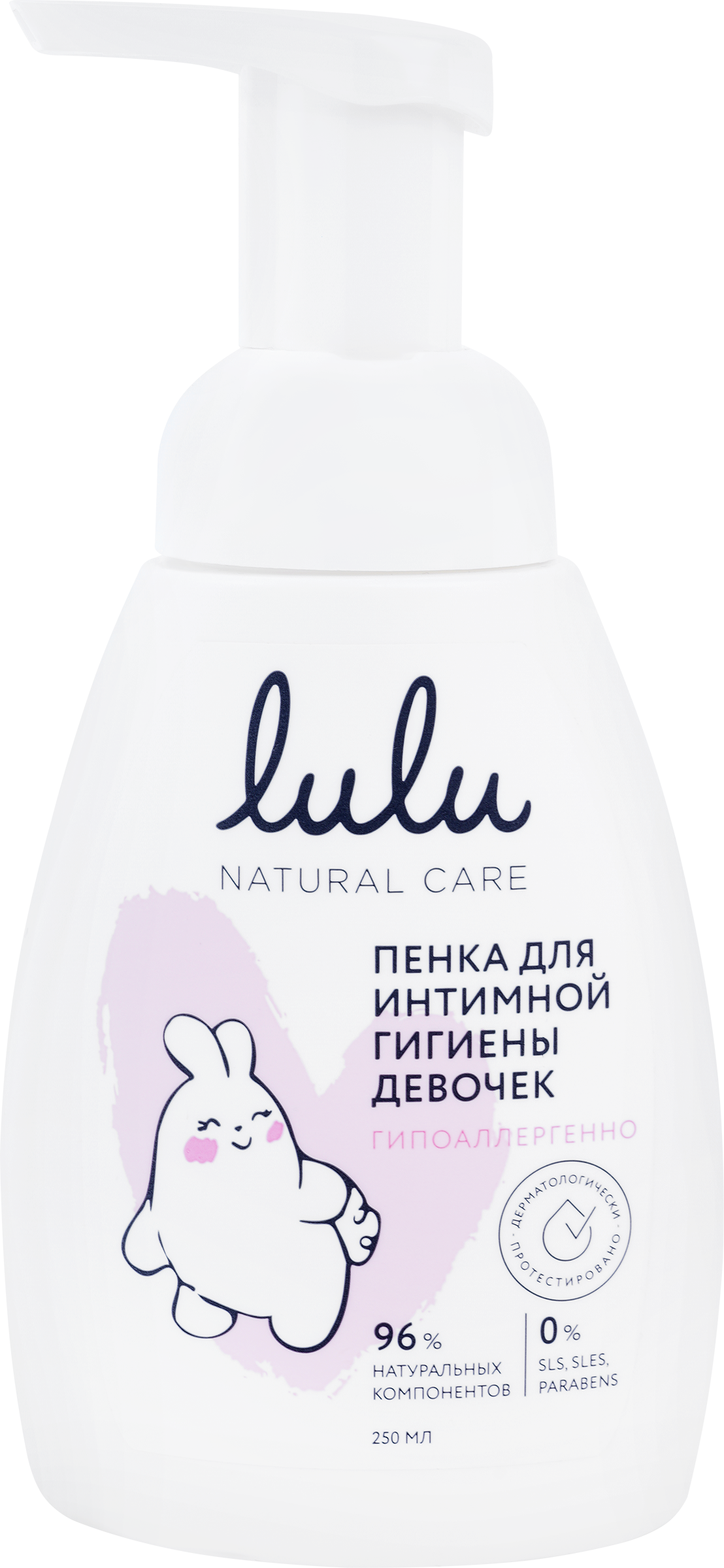 Изображение товара Пенка для интимной гигиены девочек LULU 3+ 250мл безопасное средство для детей Изображение товара Пенка для интимной гигиены девочек LULU 3+ 250мл безопасное средство для детей