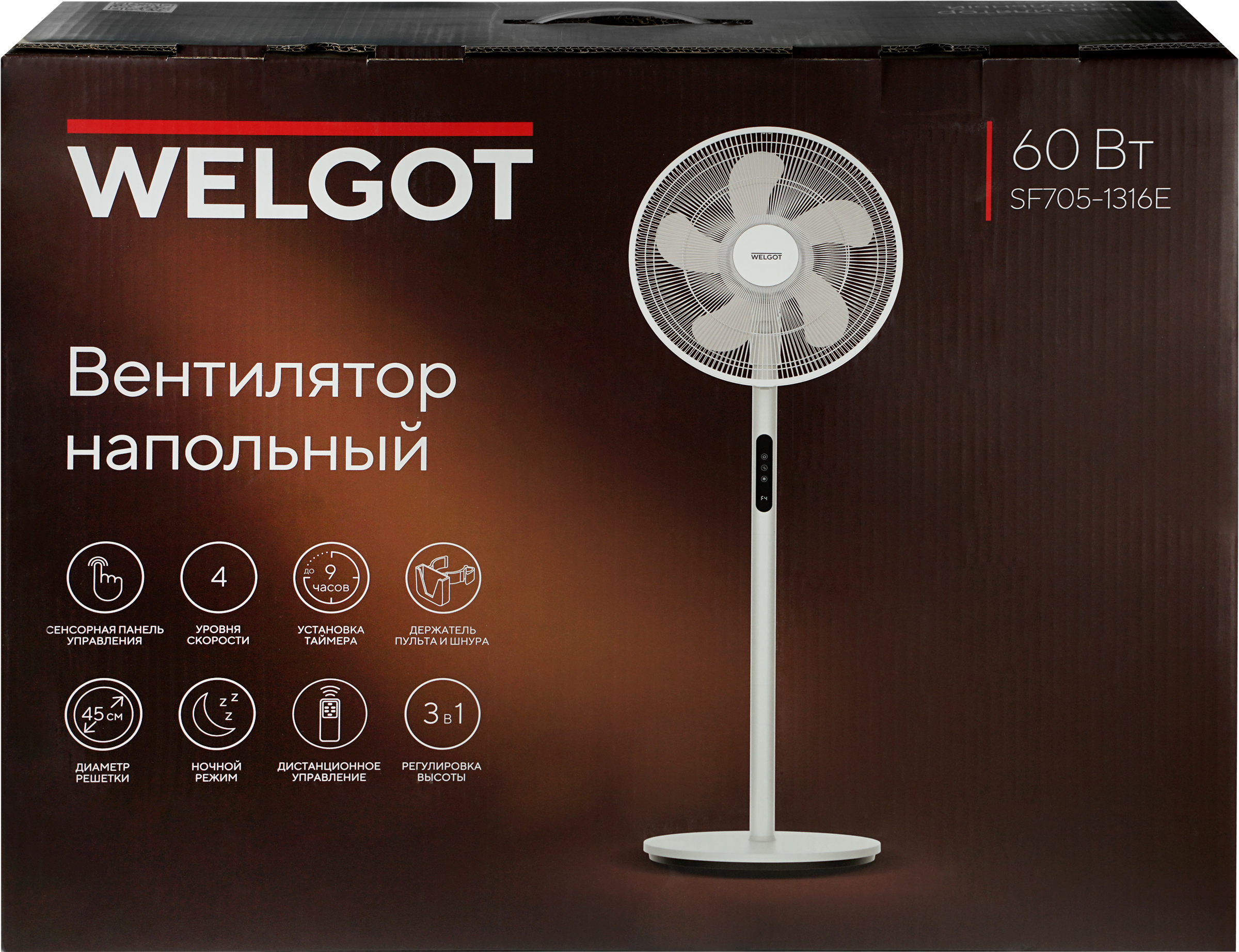 Изображение товара Напольный сенсорный вентилятор WELGOT 60 Вт, 4 режима, дисплей, таймер Изображение товара Напольный сенсорный вентилятор WELGOT 60 Вт, 4 режима, дисплей, таймер