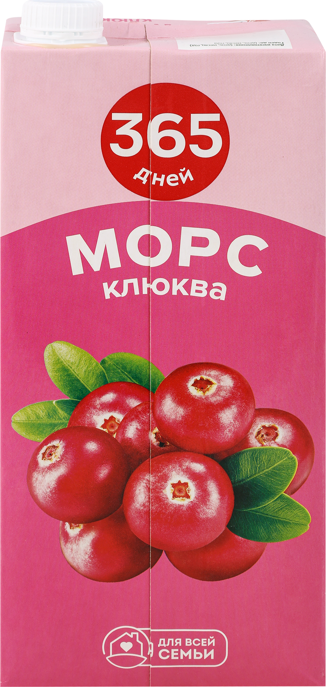 Изображение товара Натуральный клюквенный морс 365 ДНЕЙ, 2л - витаминный напиток для детей Изображение товара Натуральный клюквенный морс 365 ДНЕЙ, 2л - витаминный напиток для детей