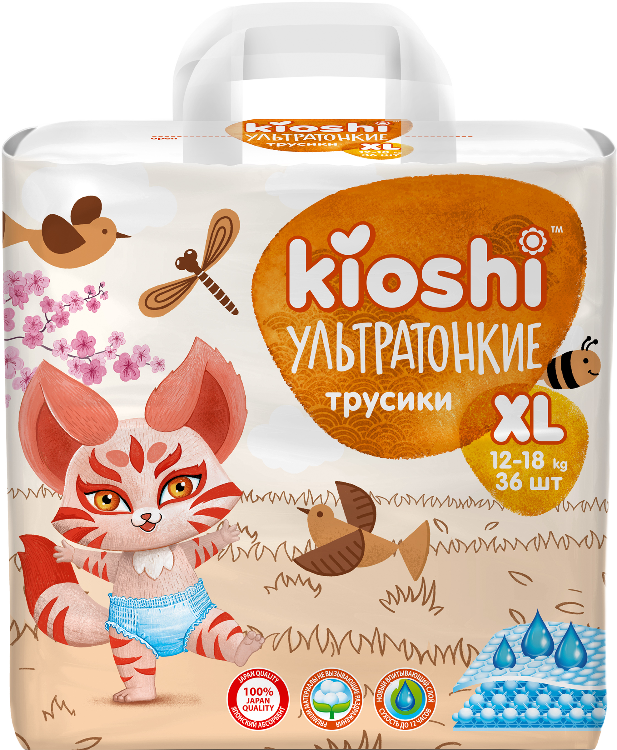 Изображение товара Подгузники-трусики KIOSHI Ультратонкие XL 12-18кг, 36шт - комфорт и защита для малыша