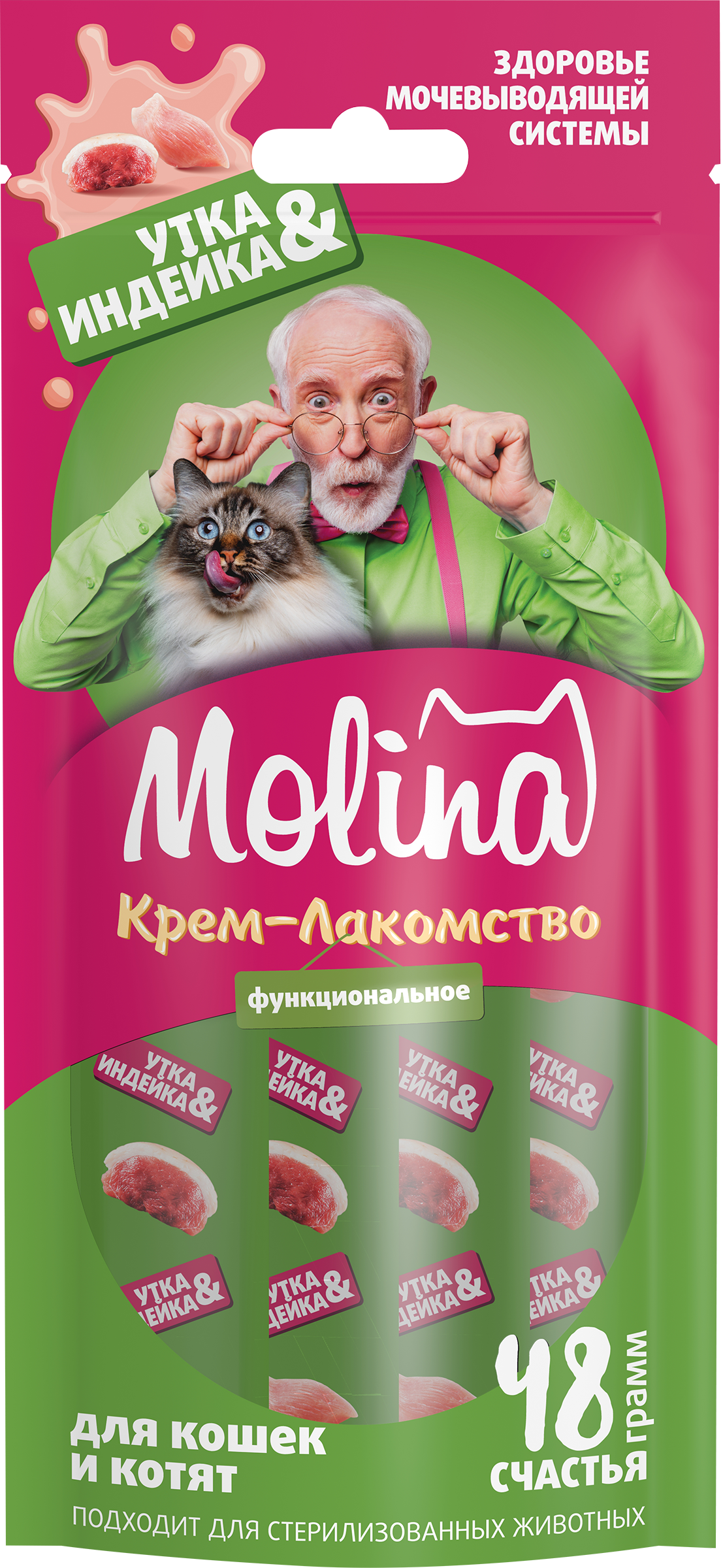 Изображение товара Крем-лакомство для взрослых кошек MOLINA Здоровье мочевыводящей системы с уткой и индейкой 48г Изображение товара Крем-лакомство для взрослых кошек MOLINA Здоровье мочевыводящей системы с уткой и индейкой 48г