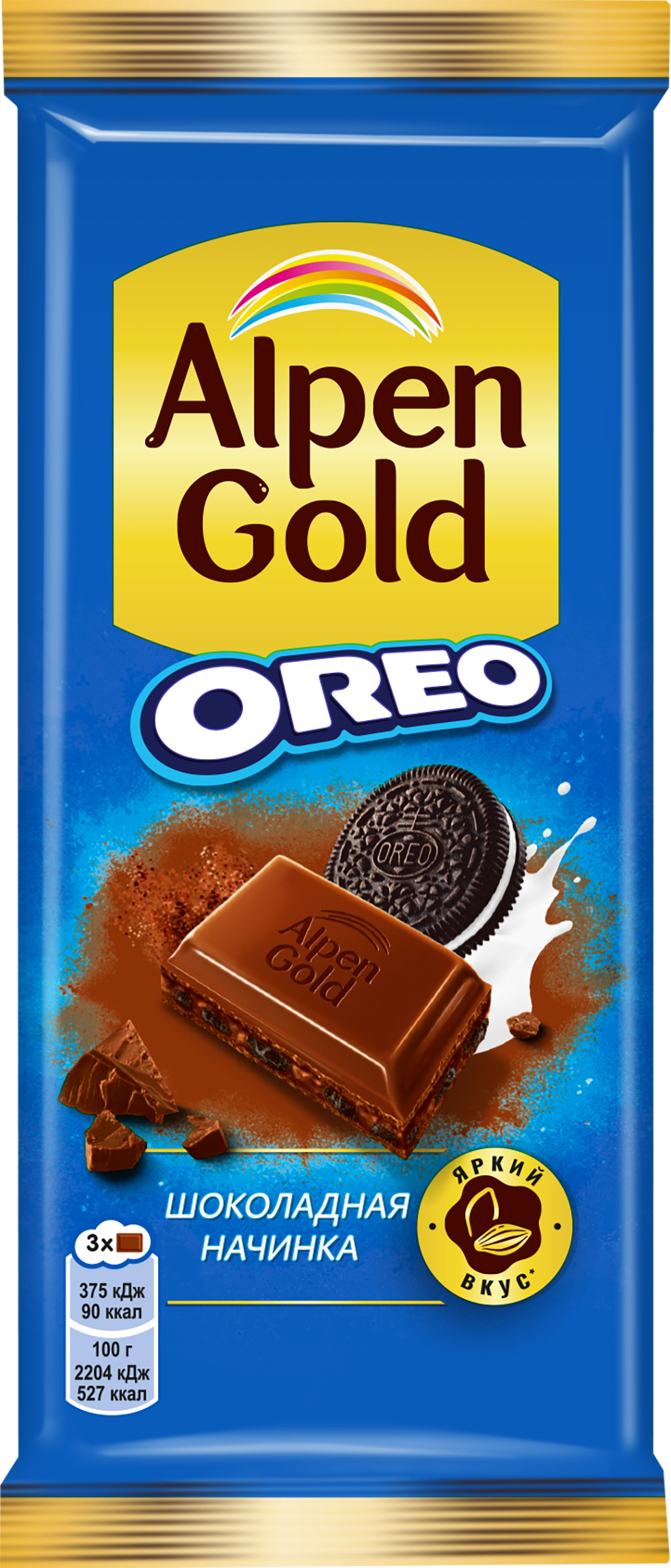 Изображение товара Молочный шоколад ALPEN GOLD с кусочками печенья Oreo 85г