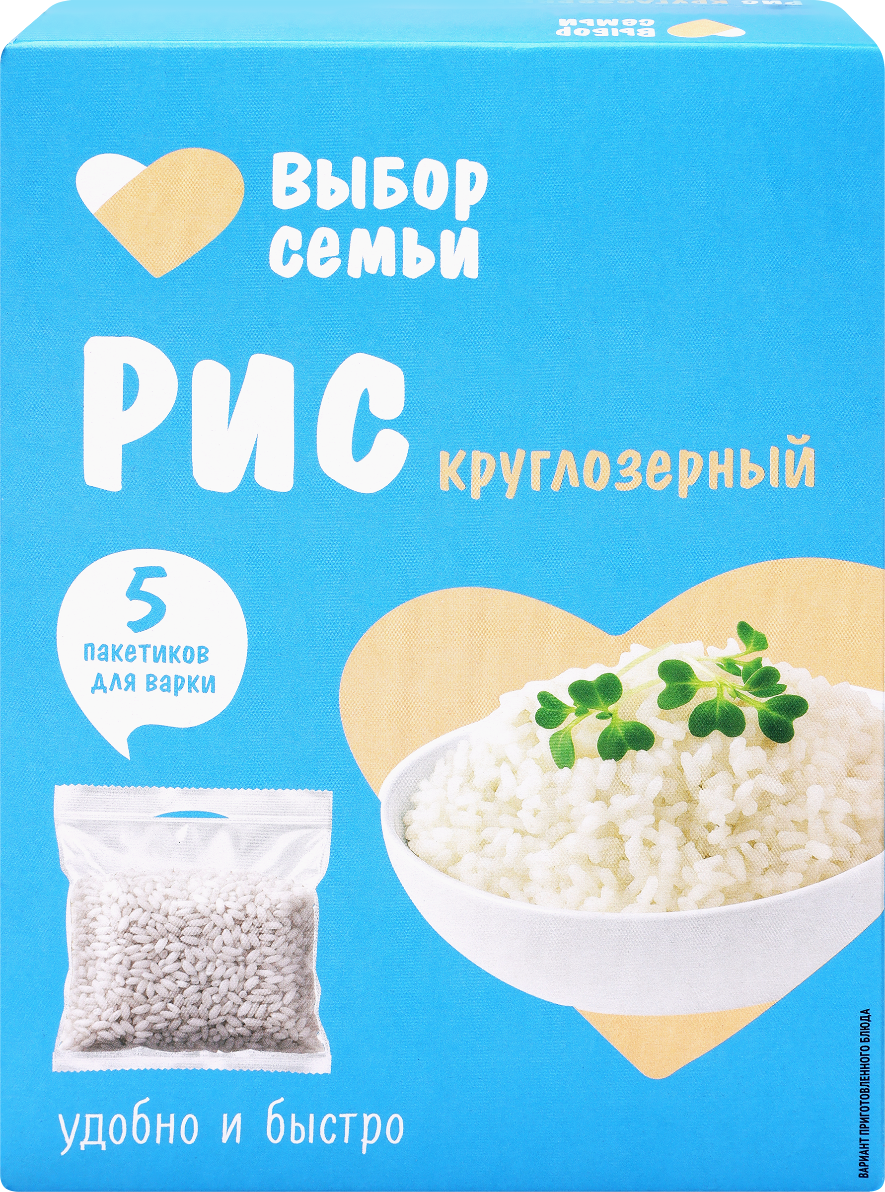 Изображение товара Рис круглозерный ВЫБОР СЕМЬИ в упаковке 5х80г