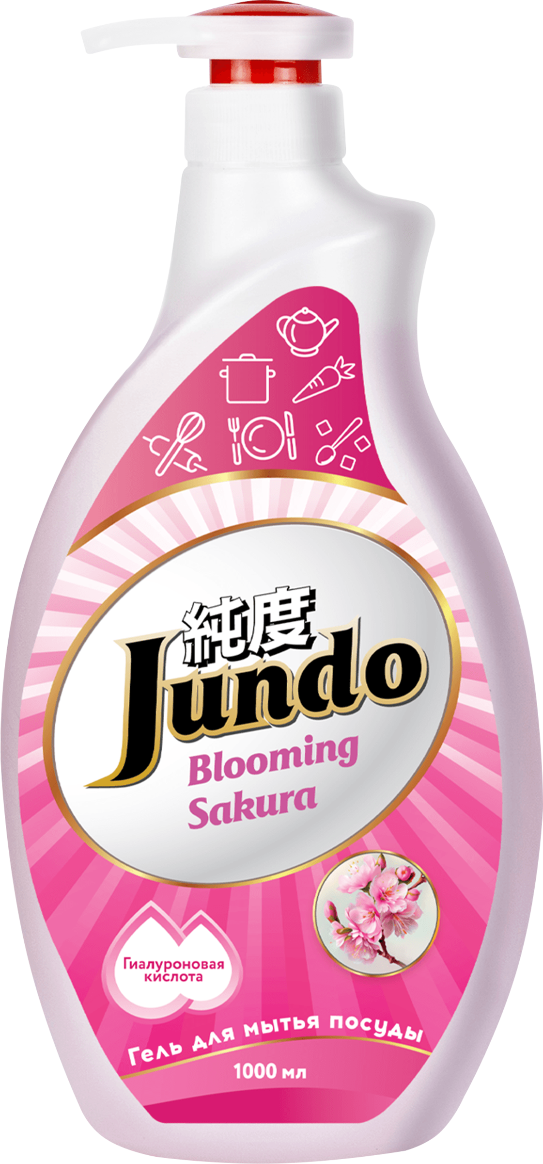 Изображение товара Гель для мытья посуды JUNDO Sakura 1л с ароматом сакуры Изображение товара Гель для мытья посуды JUNDO Sakura 1л с ароматом сакуры
