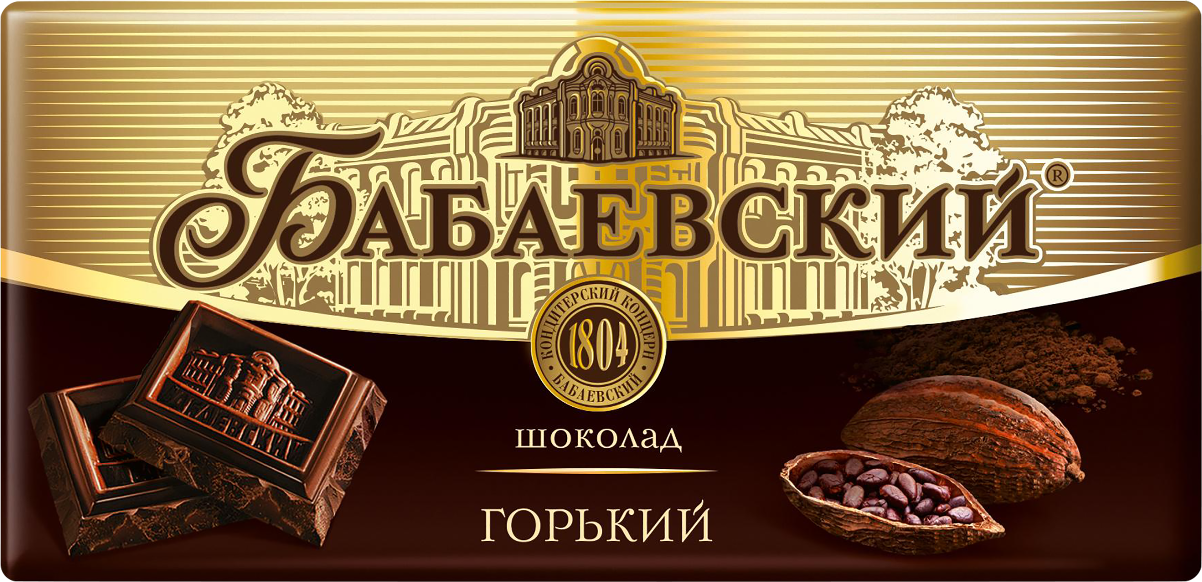 Изображение товара Горький шоколад БАБАЕВСКИЙ Классический 75 г насыщенный вкус какао