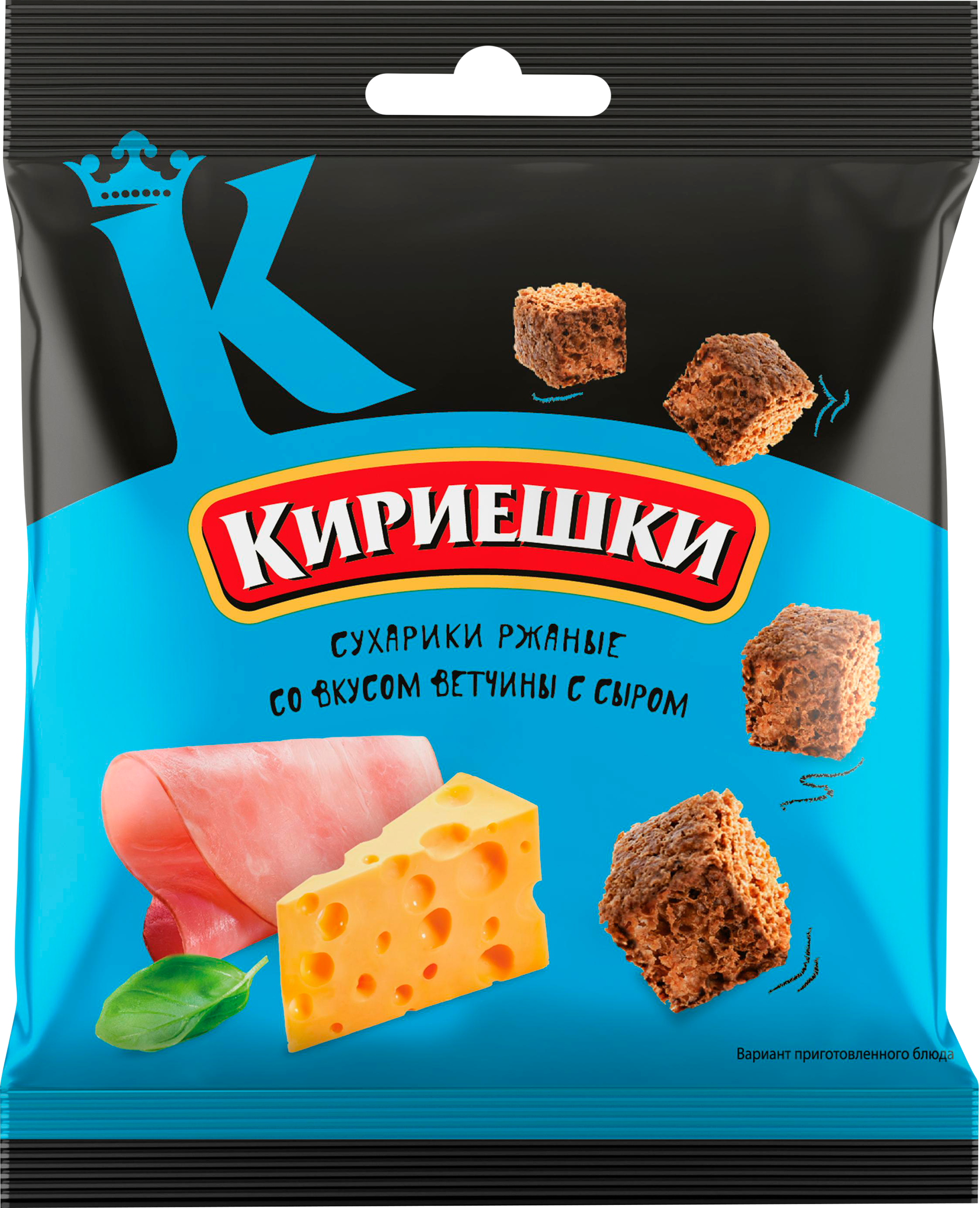 Изображение товара Сухарики ржано-пшеничные КИРИЕШКИ Ветчина и сыр, 200г Изображение товара Сухарики ржано-пшеничные КИРИЕШКИ Ветчина и сыр, 200г