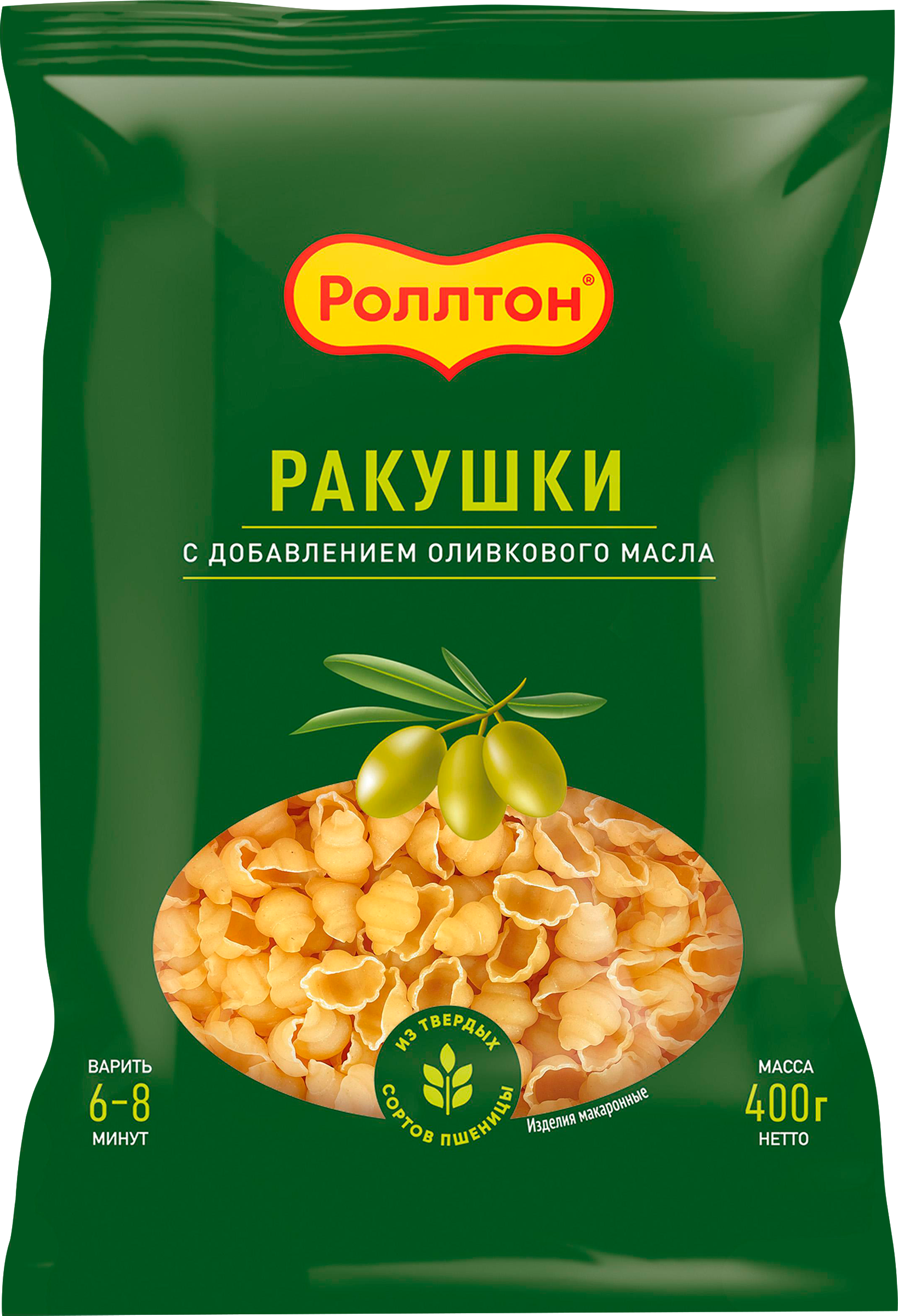 Изображение товара Макароны РОЛЛТОН Ракушки с оливковым маслом, 400г - для вкусных блюд