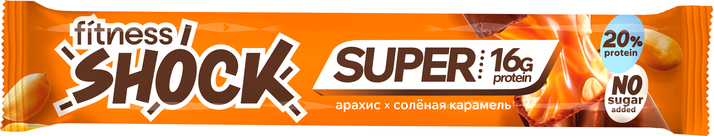Изображение товара Протеиновый батончик FITNESSHOCK Арахис без сахара 80г Изображение товара Протеиновый батончик FITNESSHOCK Арахис без сахара 80г