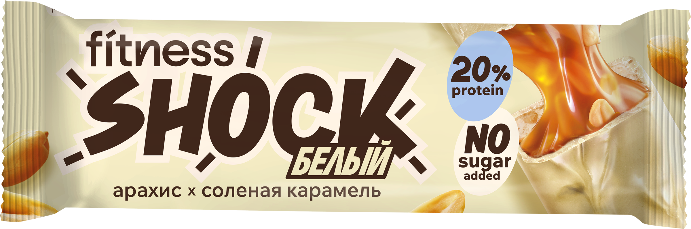 Изображение товара Протеиновый батончик FITNESSHOCK с белым арахисом 20% протеина без сахара 50г
