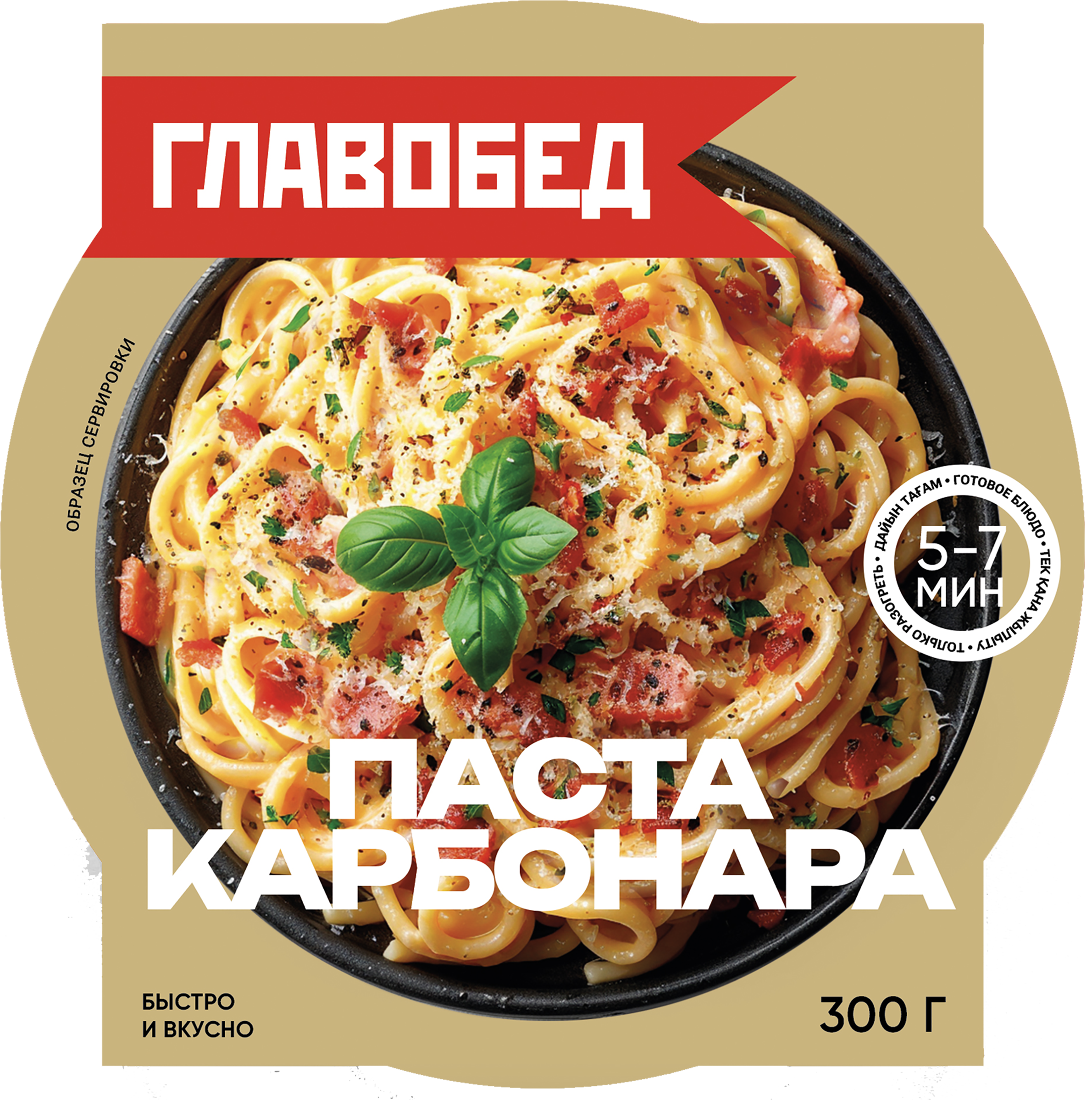 Изображение товара Паста ГЛАВОБЕД Карбонара, 300г, готовое блюдо с копченой свининой