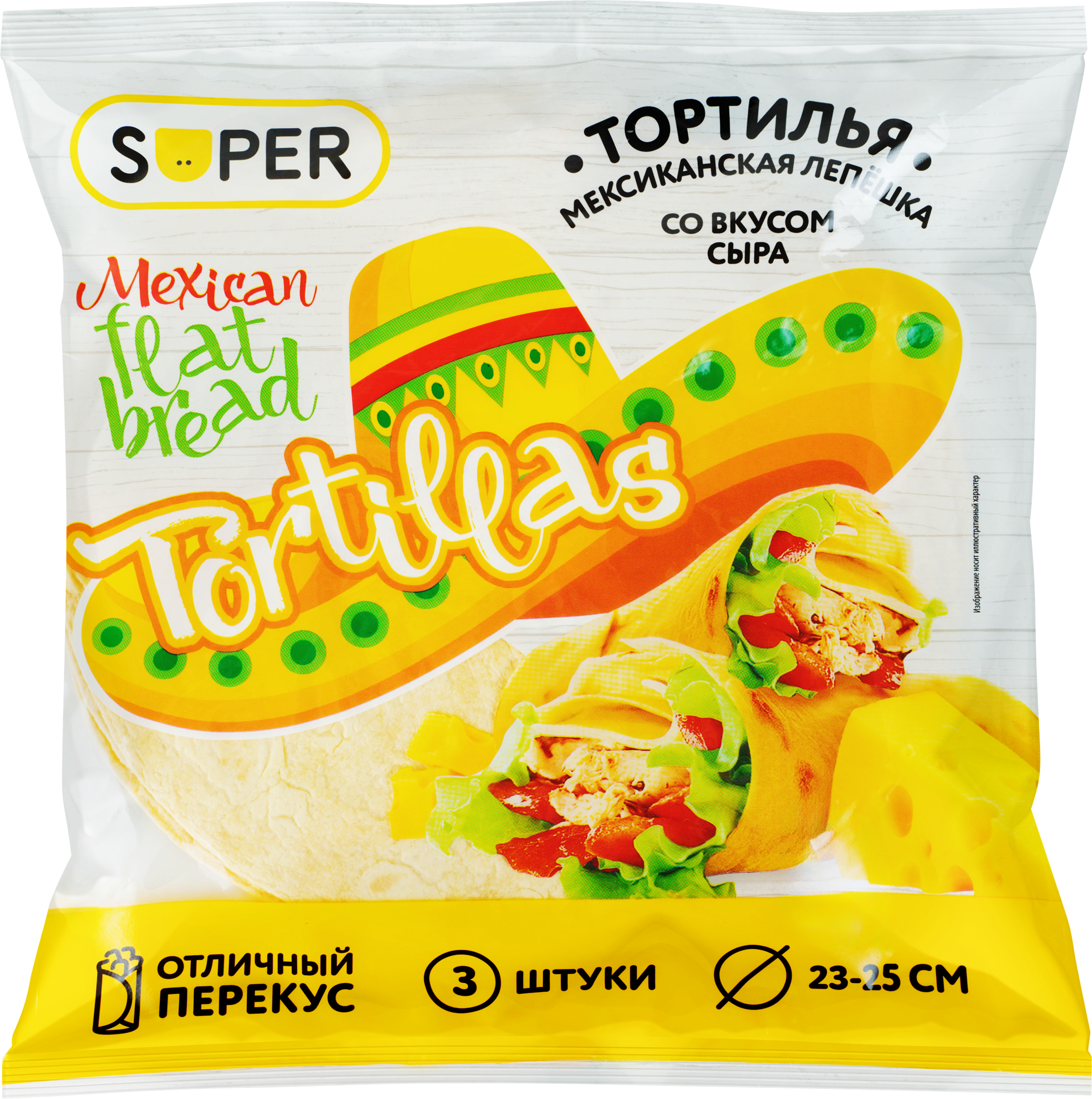 Изображение товара Лепешка Мексиканская Tortillas со вкусом сыра 207 г, мягкая и ароматная Изображение товара Лепешка Мексиканская Tortillas со вкусом сыра 207 г, мягкая и ароматная