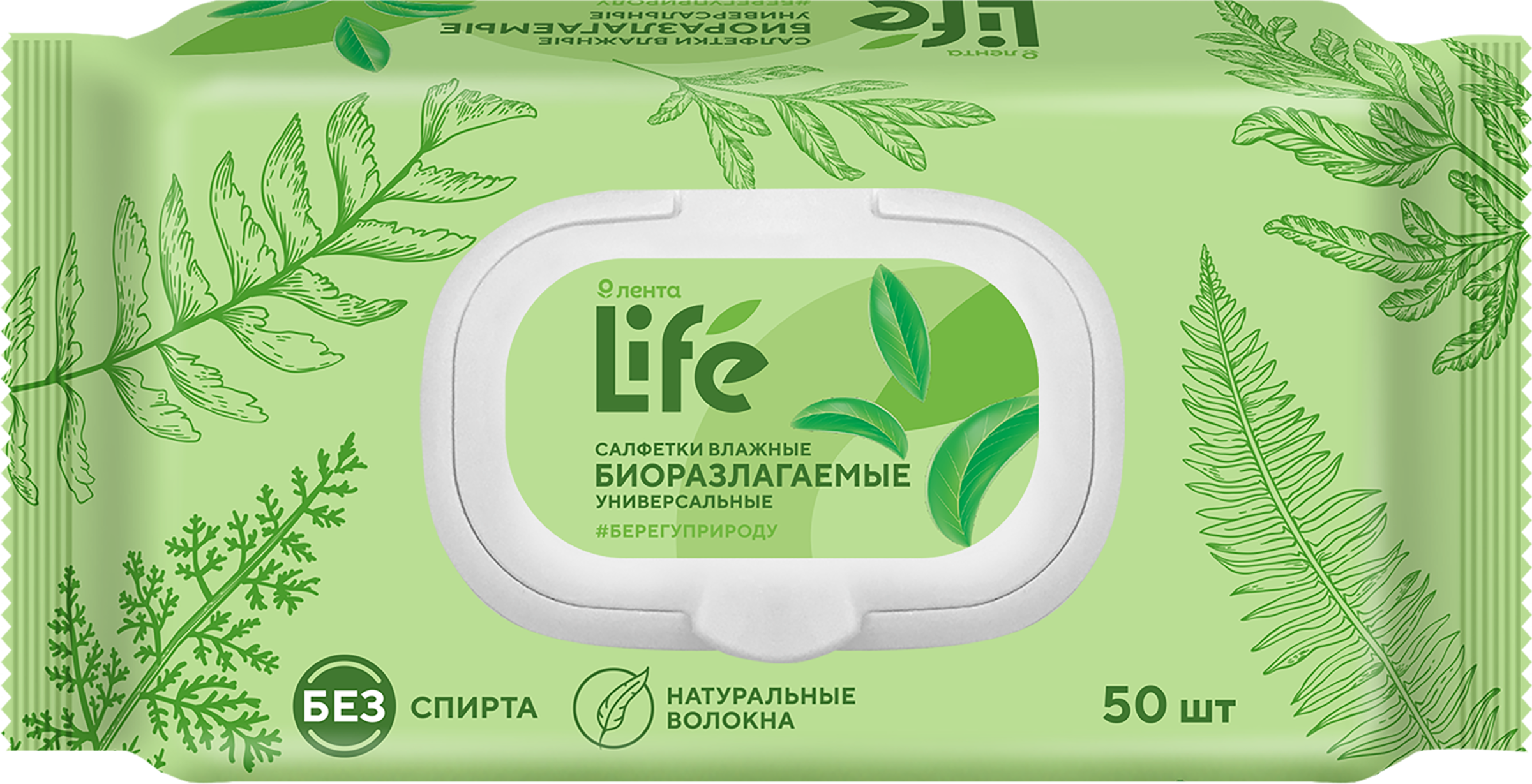 Изображение товара Влажные биоразлагаемые салфетки ЛЕНТА LIFE универсальные 50 шт Изображение товара Влажные биоразлагаемые салфетки ЛЕНТА LIFE универсальные 50 шт