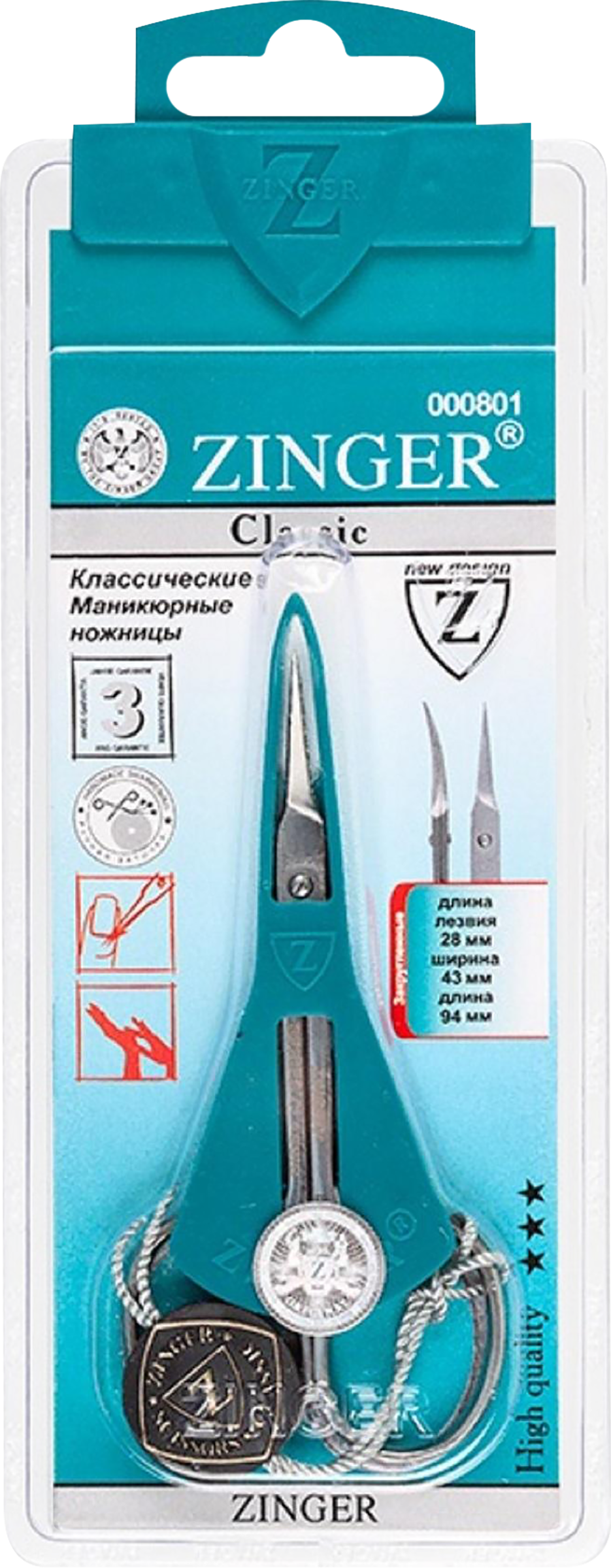 Изображение товара Ножницы для кутикулы ZINGER ручная заточка, Арт. B118 S SH Изображение товара Ножницы для кутикулы ZINGER ручная заточка, Арт. B118 S SH