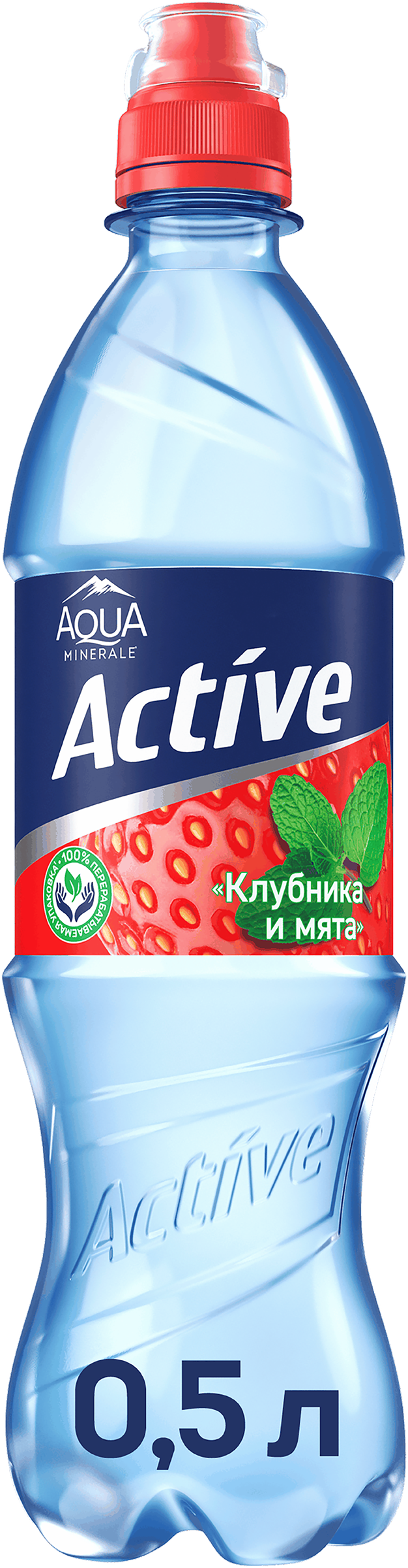 Изображение товара Освежающий напиток AQUA MINERALE Актив клубника и мята, 0.5л, полезный и экологичный Изображение товара Освежающий напиток AQUA MINERALE Актив клубника и мята, 0.5л, полезный и экологичный