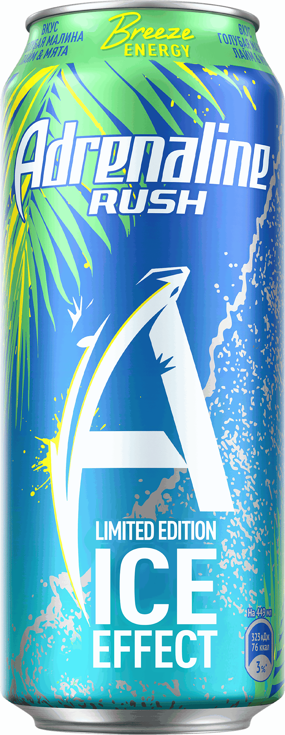 Изображение товара Энергетический напиток ADRENALINE Rush Breeze 0.449л газированный для бодрости Изображение товара Энергетический напиток ADRENALINE Rush Breeze 0.449л газированный для бодрости