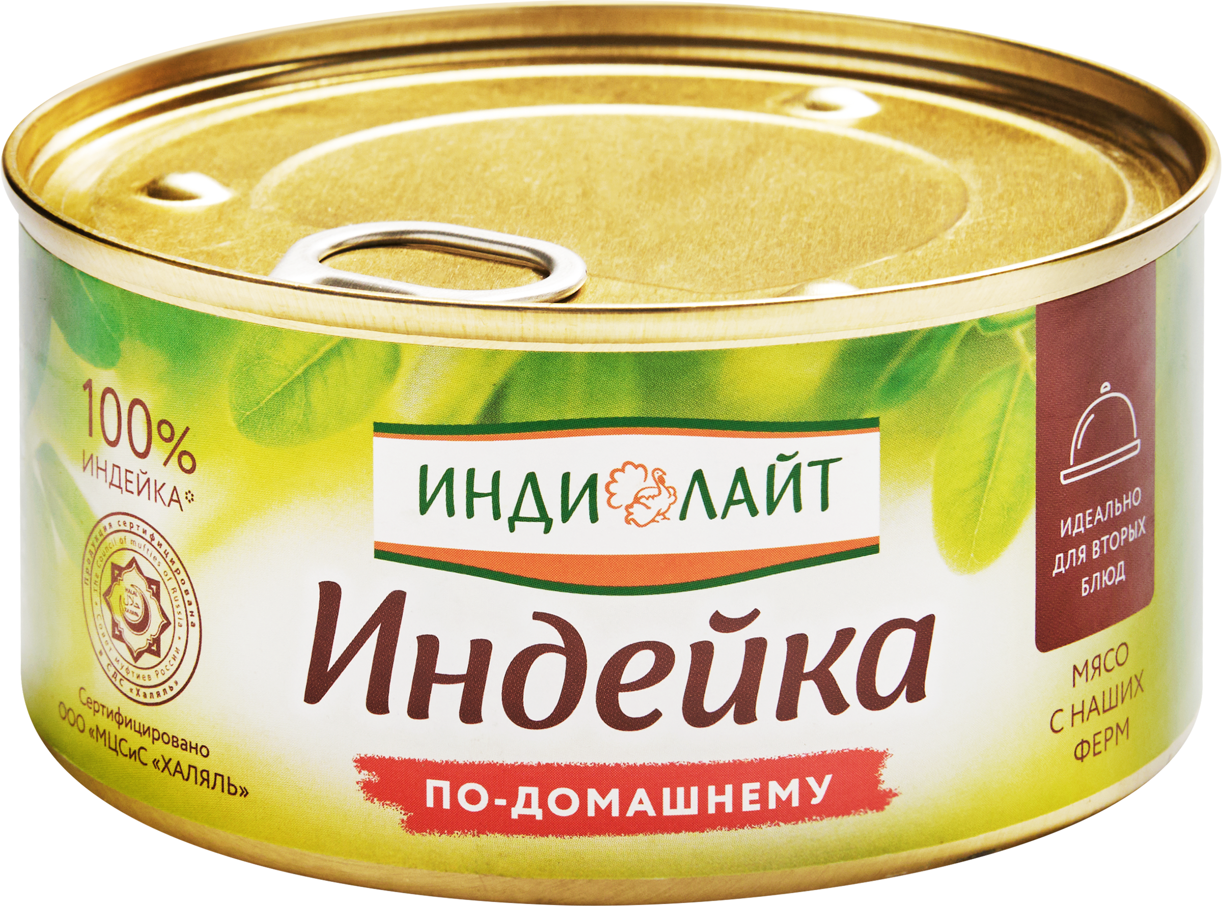 Изображение товара Консервы из индейки ИНДИЛАЙТ По-домашнему 325г - натуральное и полезное мясо для всех блюд Изображение товара Консервы из индейки ИНДИЛАЙТ По-домашнему 325г - натуральное и полезное мясо для всех блюд