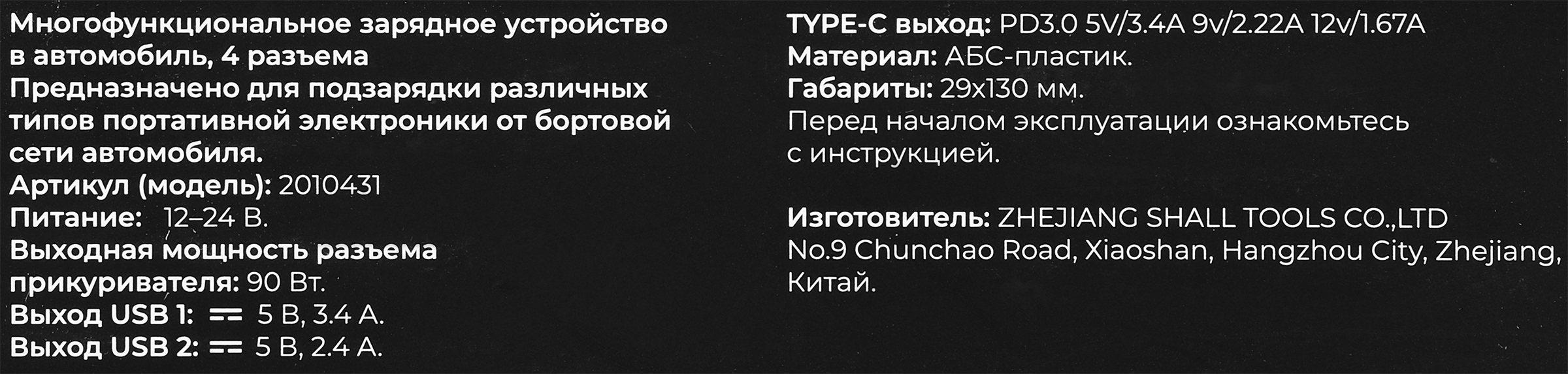 Превью изображения товара