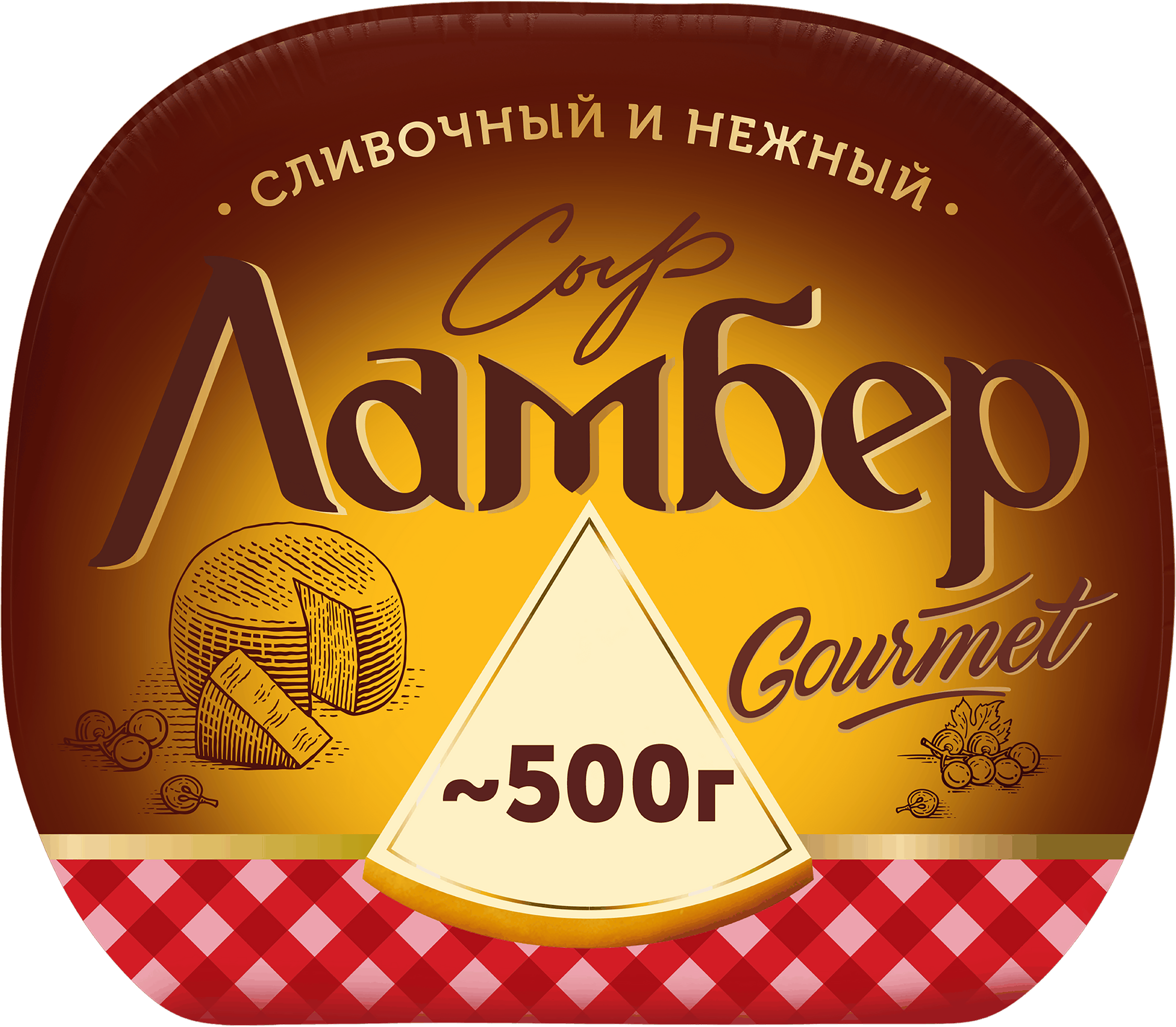Изображение товара Сыр ЛАМБЕР Гурмэ 55%, без змж, весовой Изображение товара Сыр ЛАМБЕР Гурмэ 55%, без змж, весовой