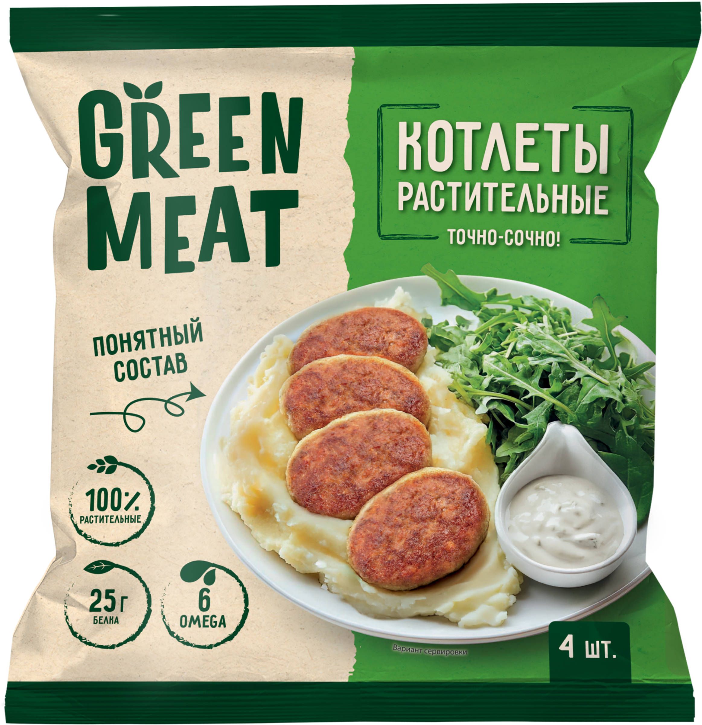 Изображение товара Котлеты растительные GREEN MEAT, 280г Изображение товара Котлеты растительные GREEN MEAT, 280г